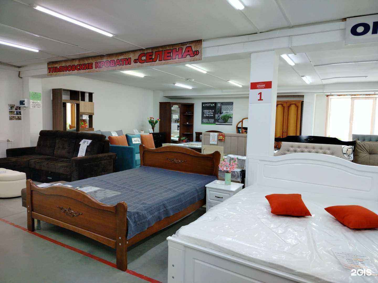 Отзывы на компанию Селена в Оренбурге c фото