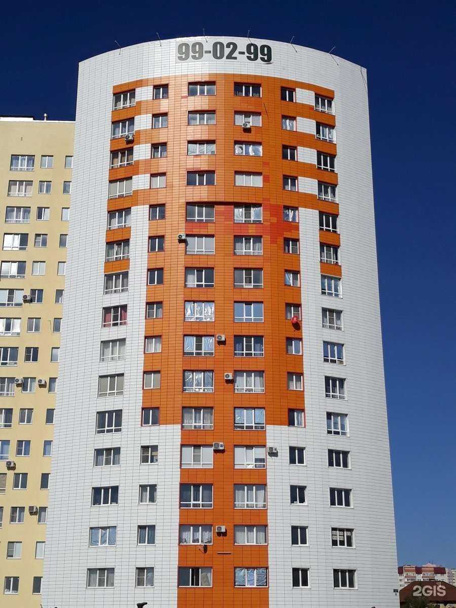 Отзывы на компанию На стиле в Ставрополе c фото - фотография 2 из 2