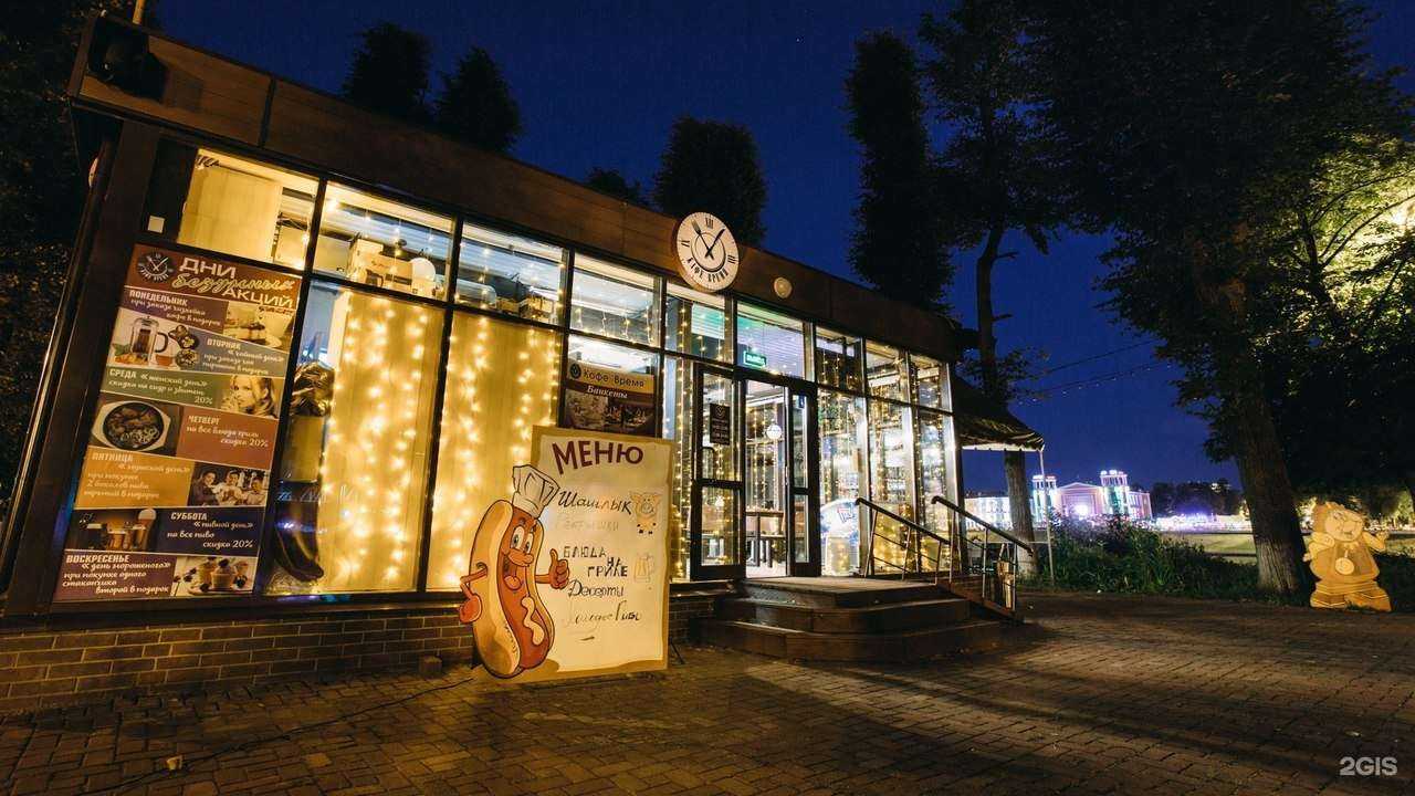 Отзывы на компанию Время в Твери c фото