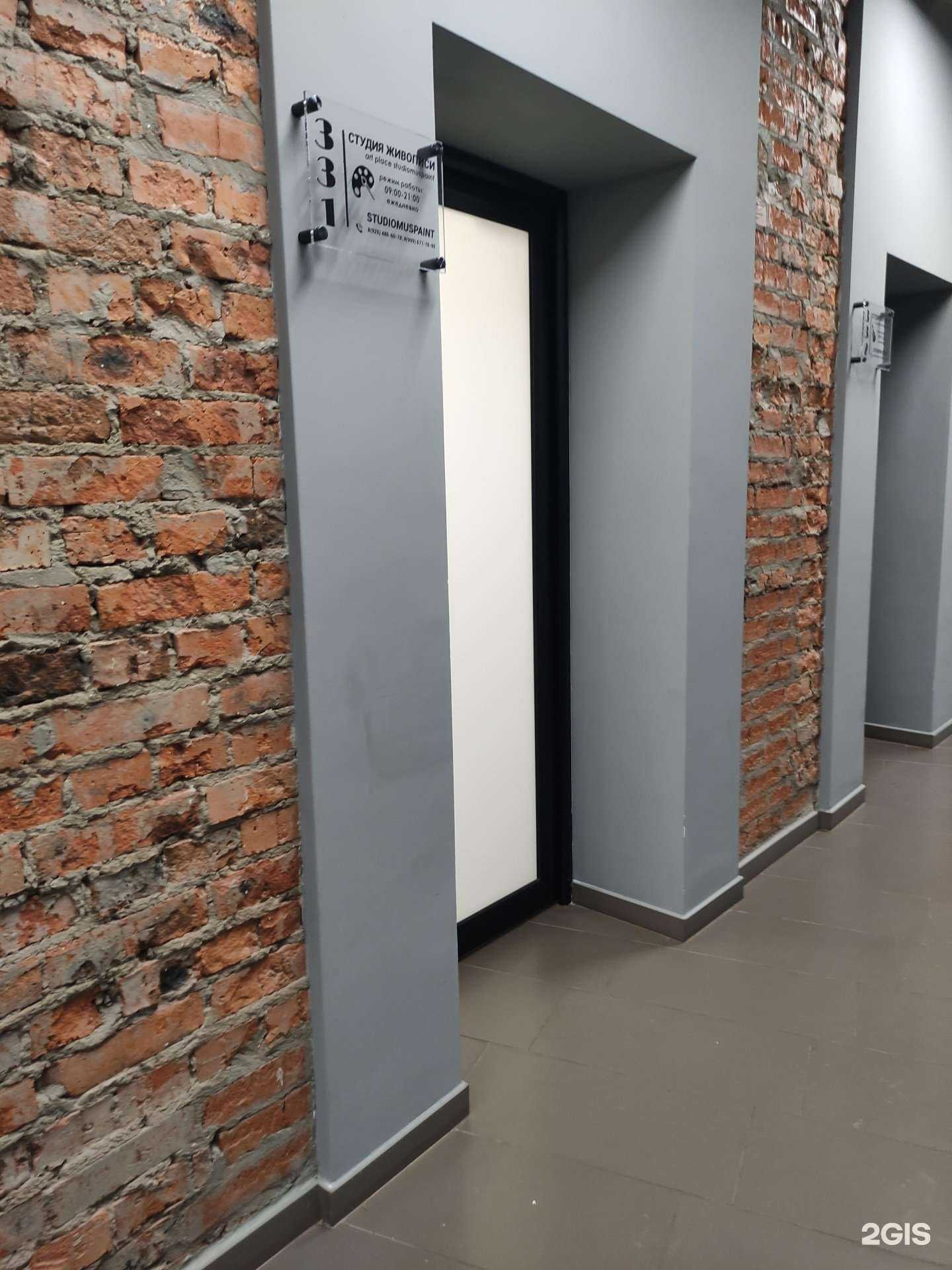 Отзывы на компанию Студия живописи и музыки в Истре c фото