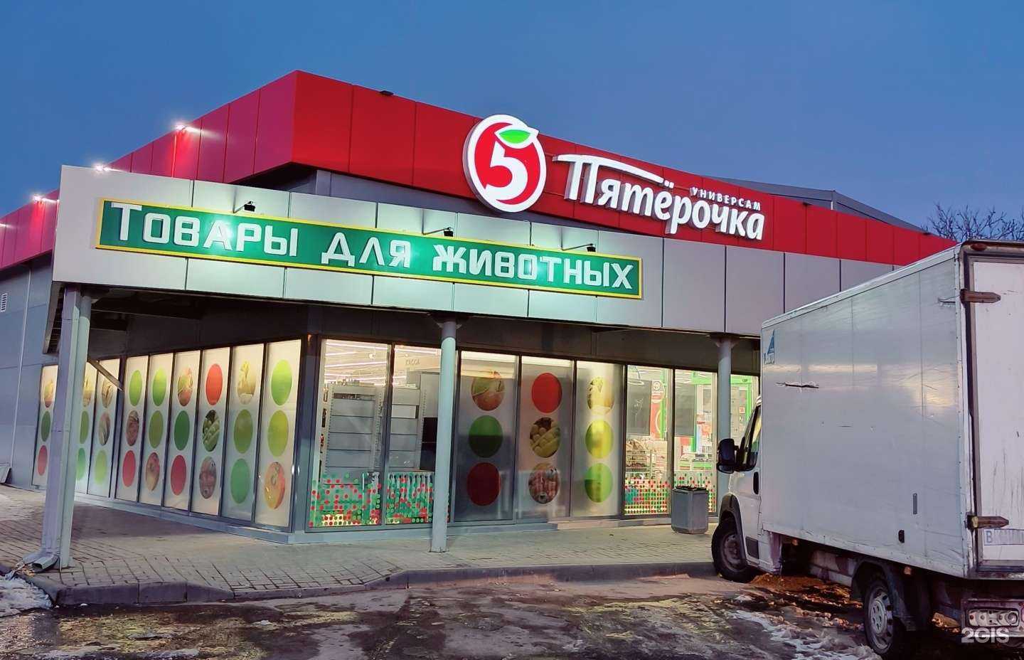 Отзывы на компанию Магазин смешанных товаров в г. Волгоград c фото