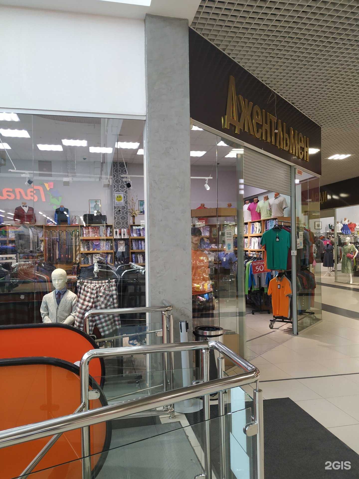 Отзывы на компанию Леди & джентльмен в Копейске c фото