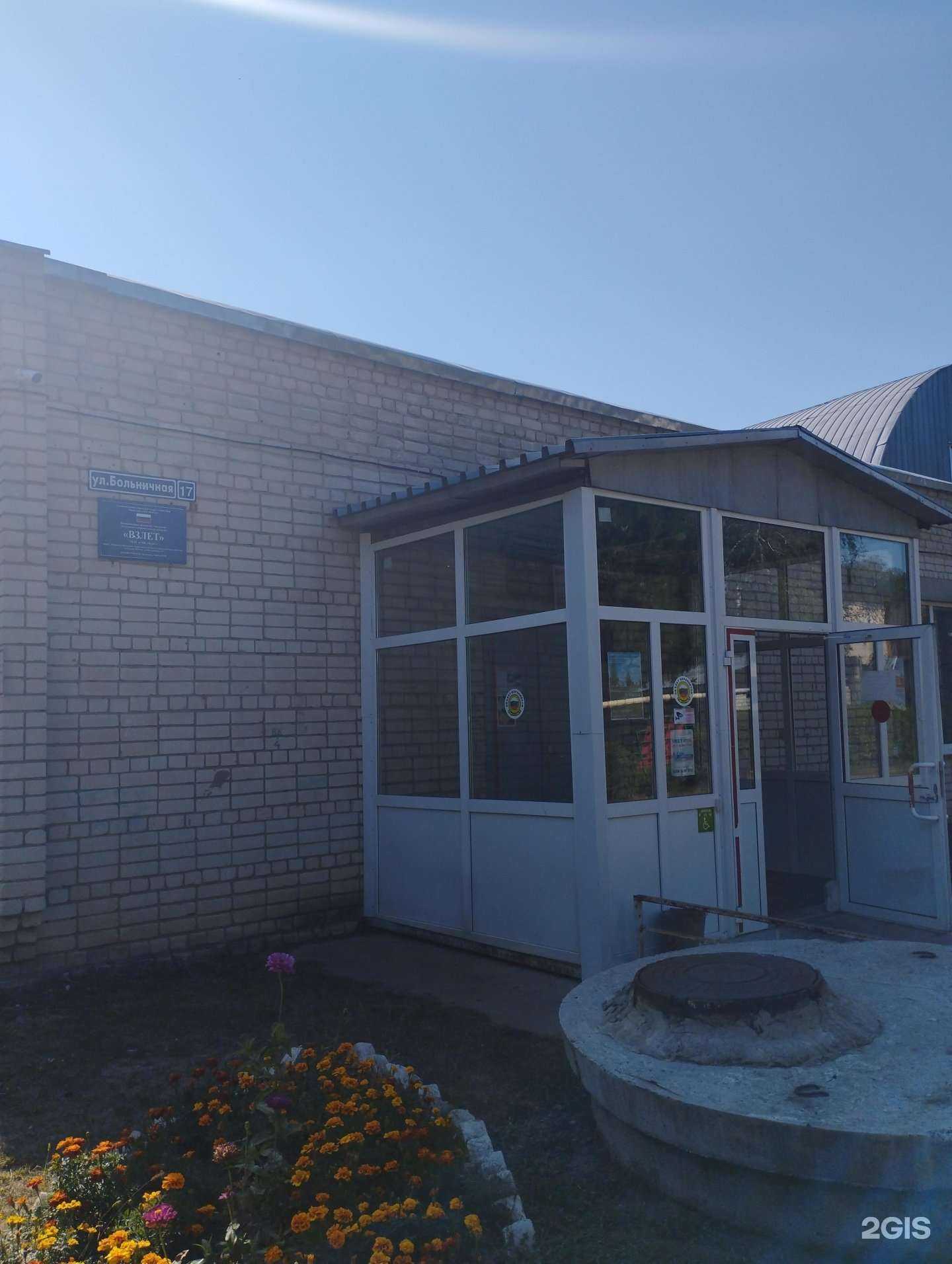 Отзывы на компанию Взлет в Боре c фото