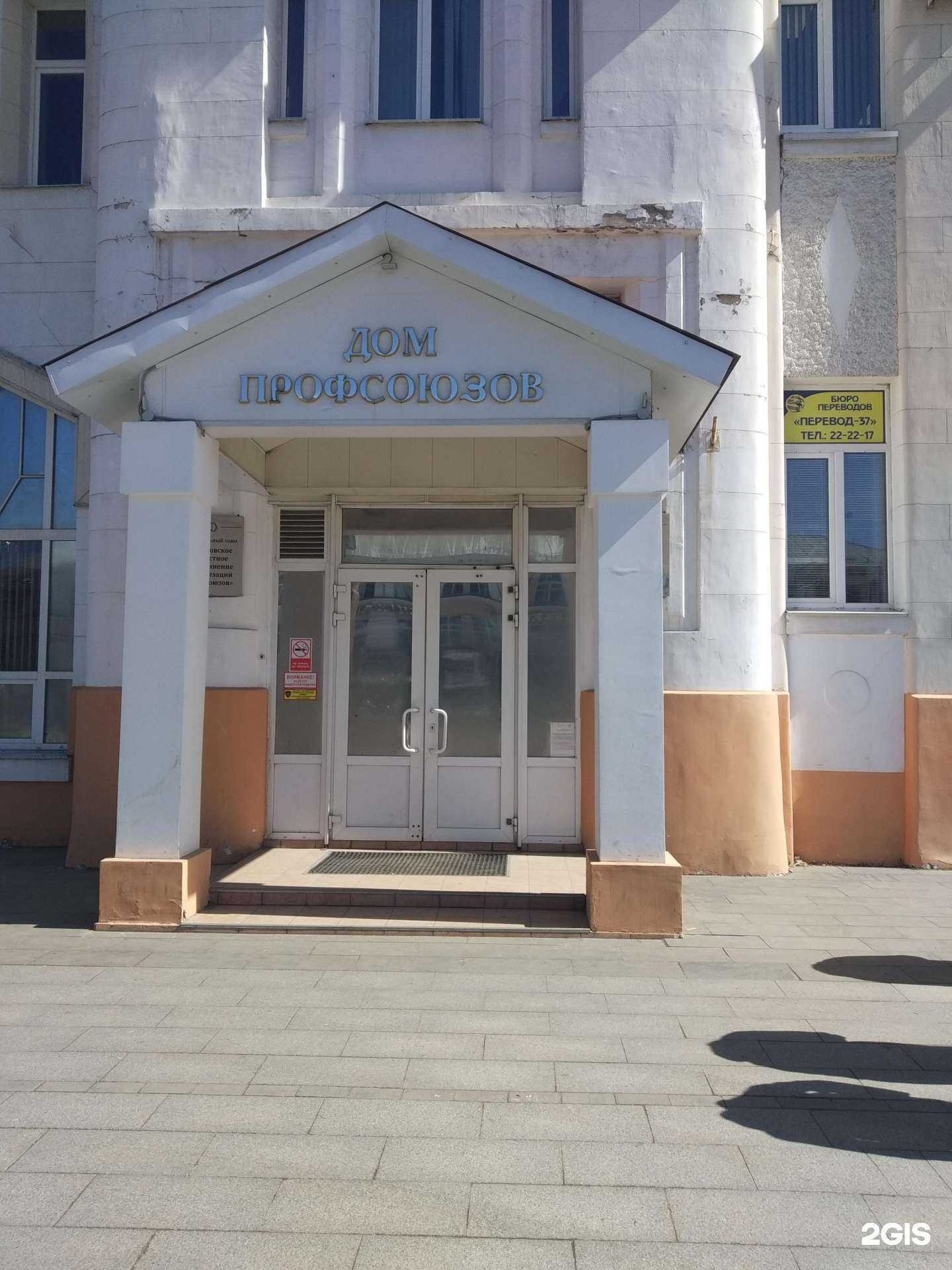 Отзывы на компанию Loft.nails в г. Иваново c фото