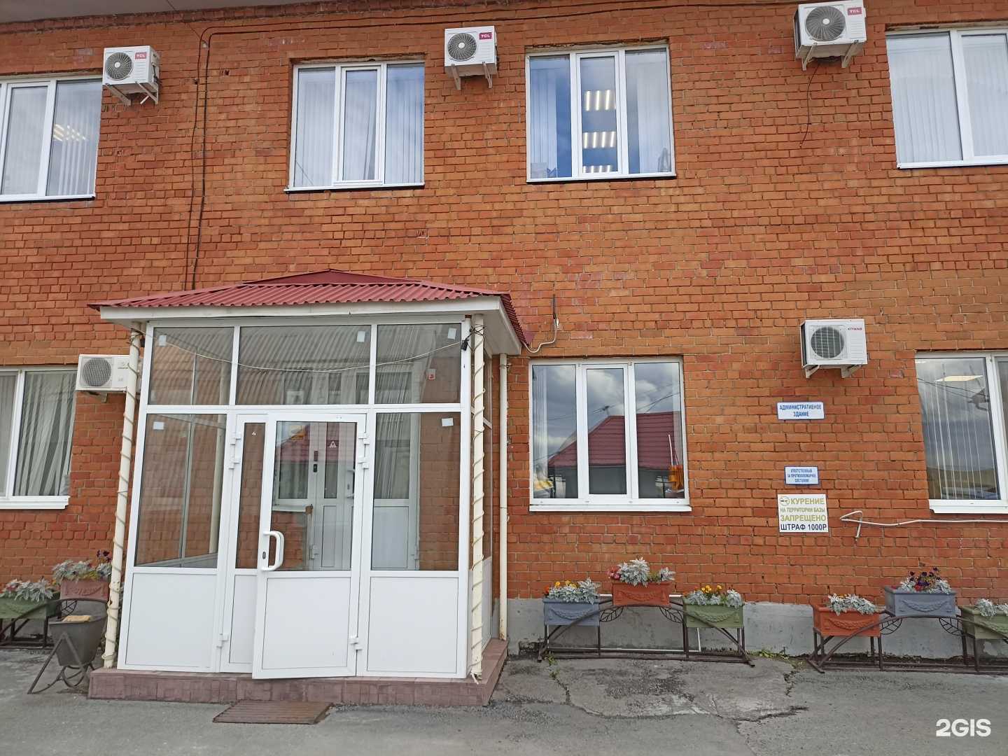 Отзывы на компанию ДРСУ 7 в Тюмени c фото