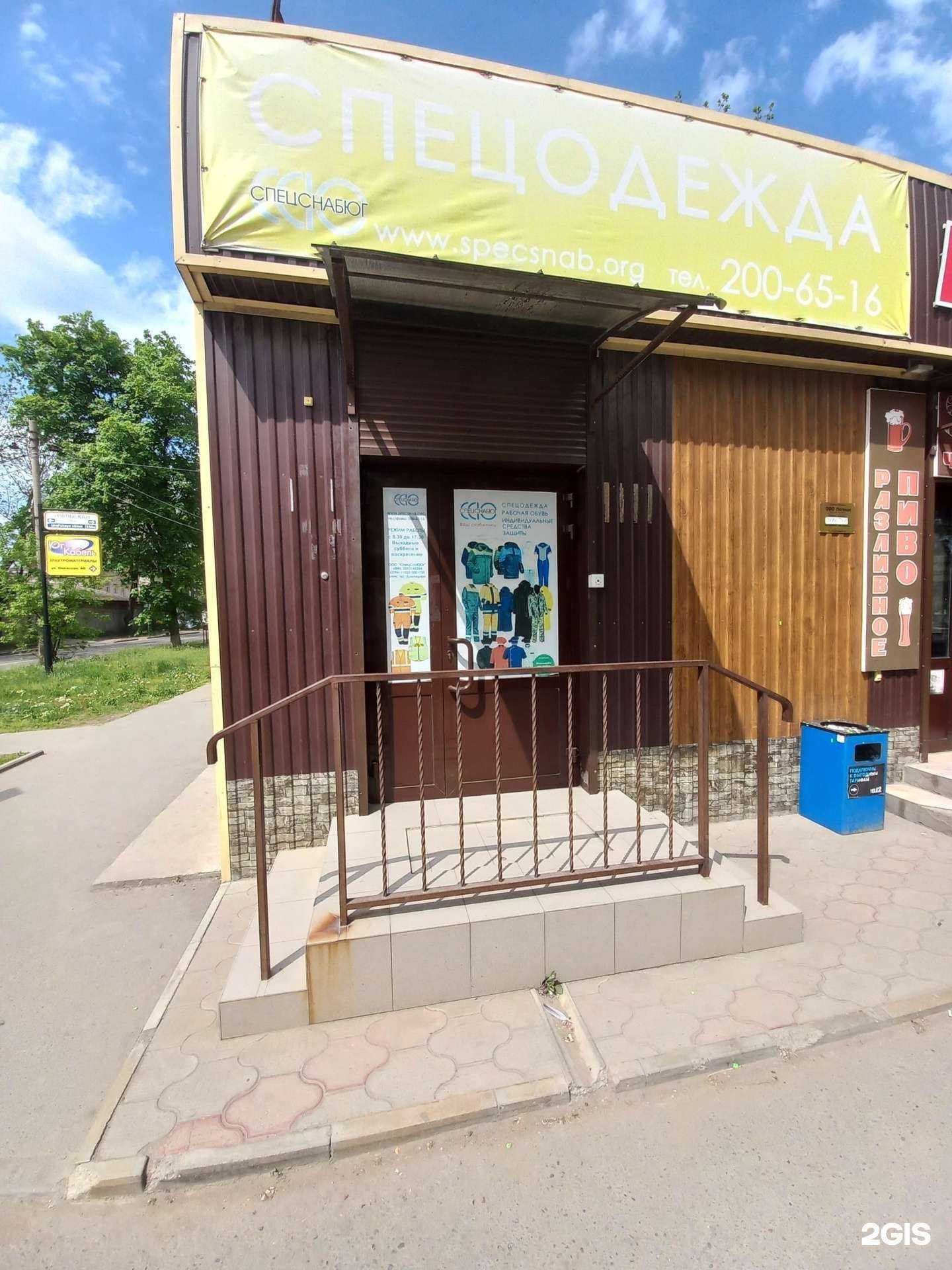 Отзывы на компанию Кулинария в Краснодаре c фото - фотография 2 из 2