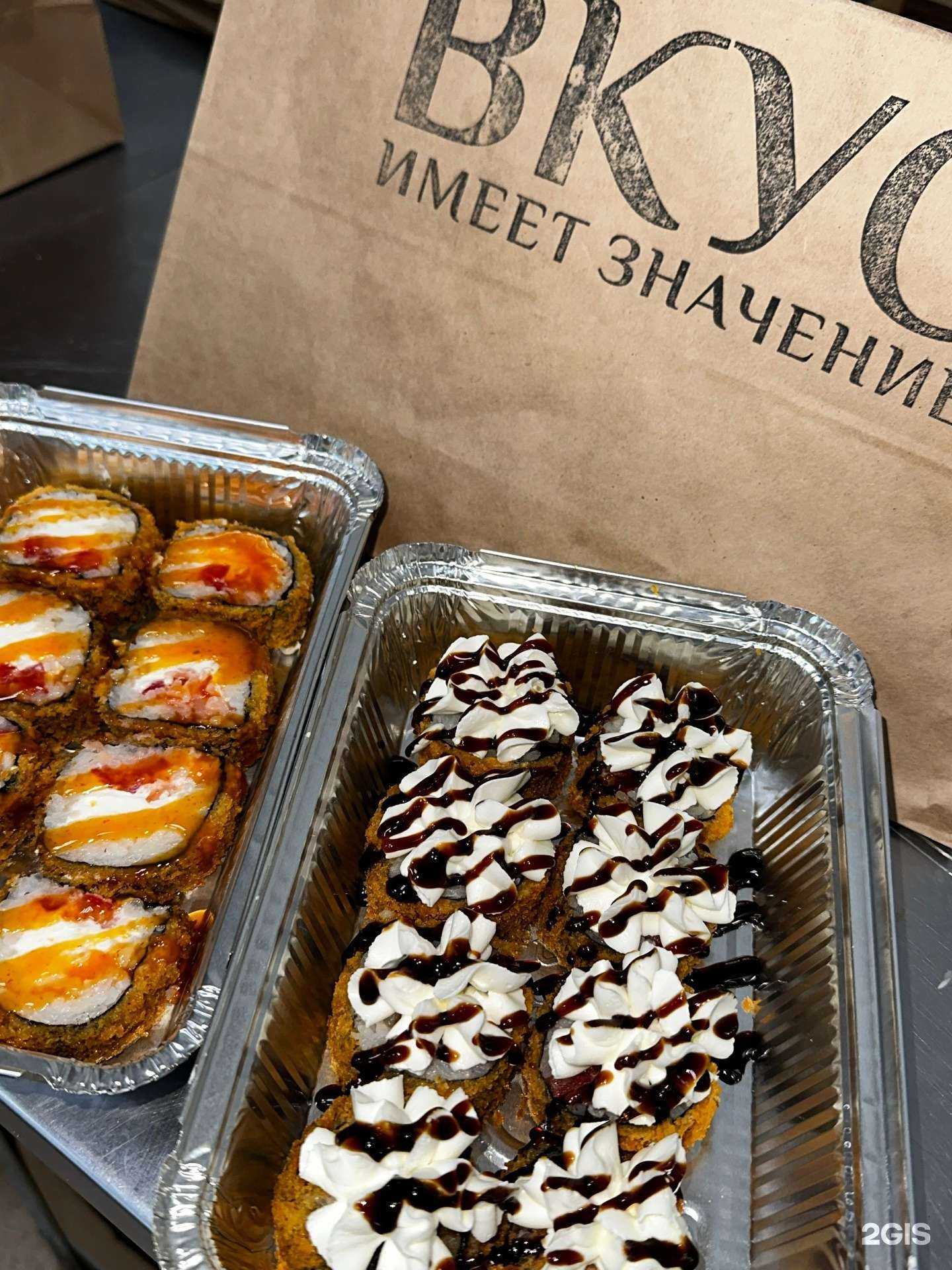 Отзывы на компанию Вкус в г. Кыштым c фото