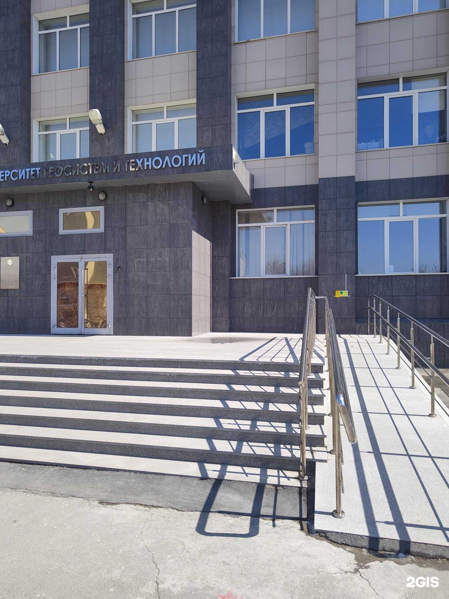 Отзывы на компанию Технический лицей в Новосибирске c фото