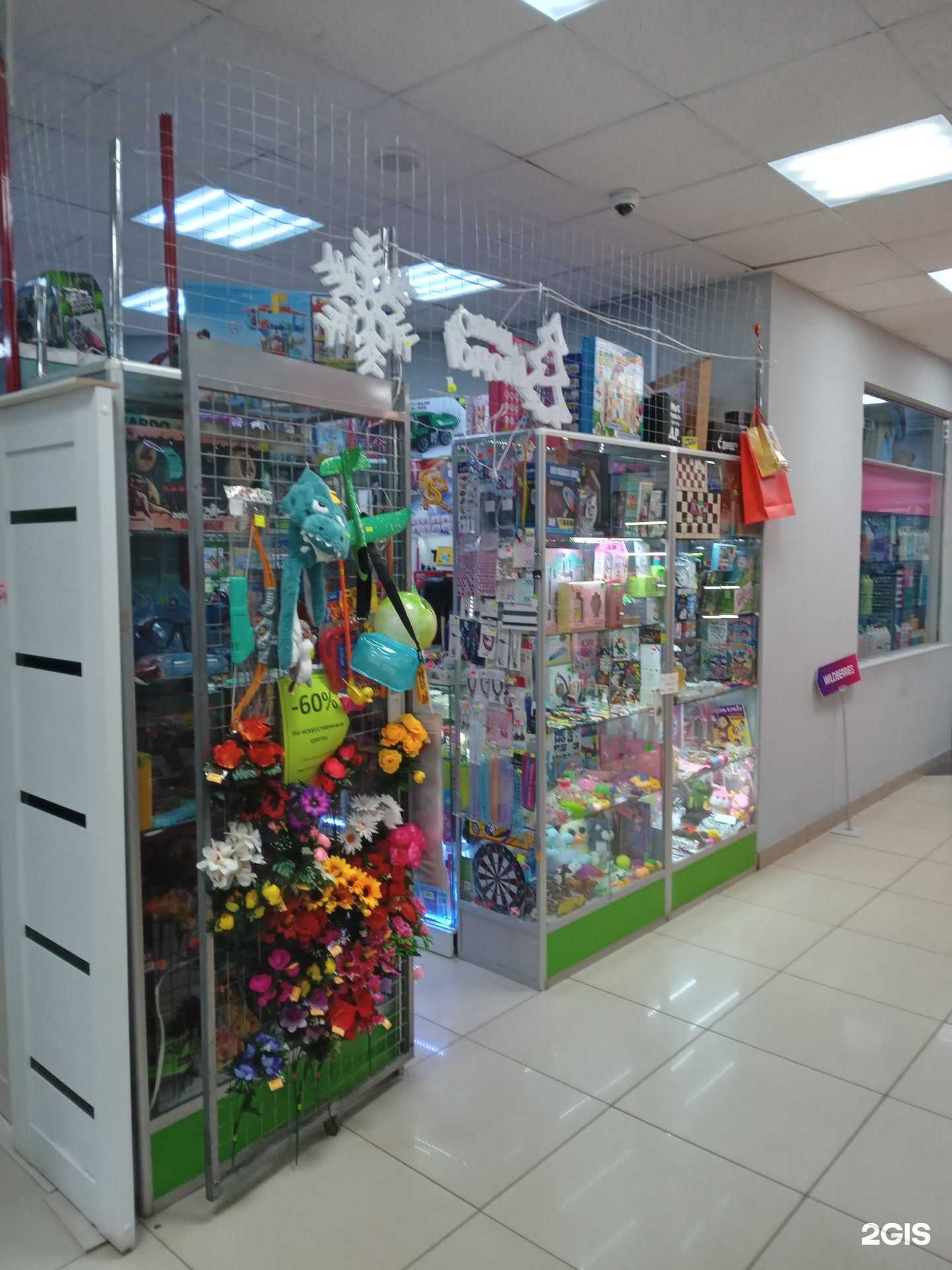 Отзывы на компанию Дитёнок в Чебоксарах c фото