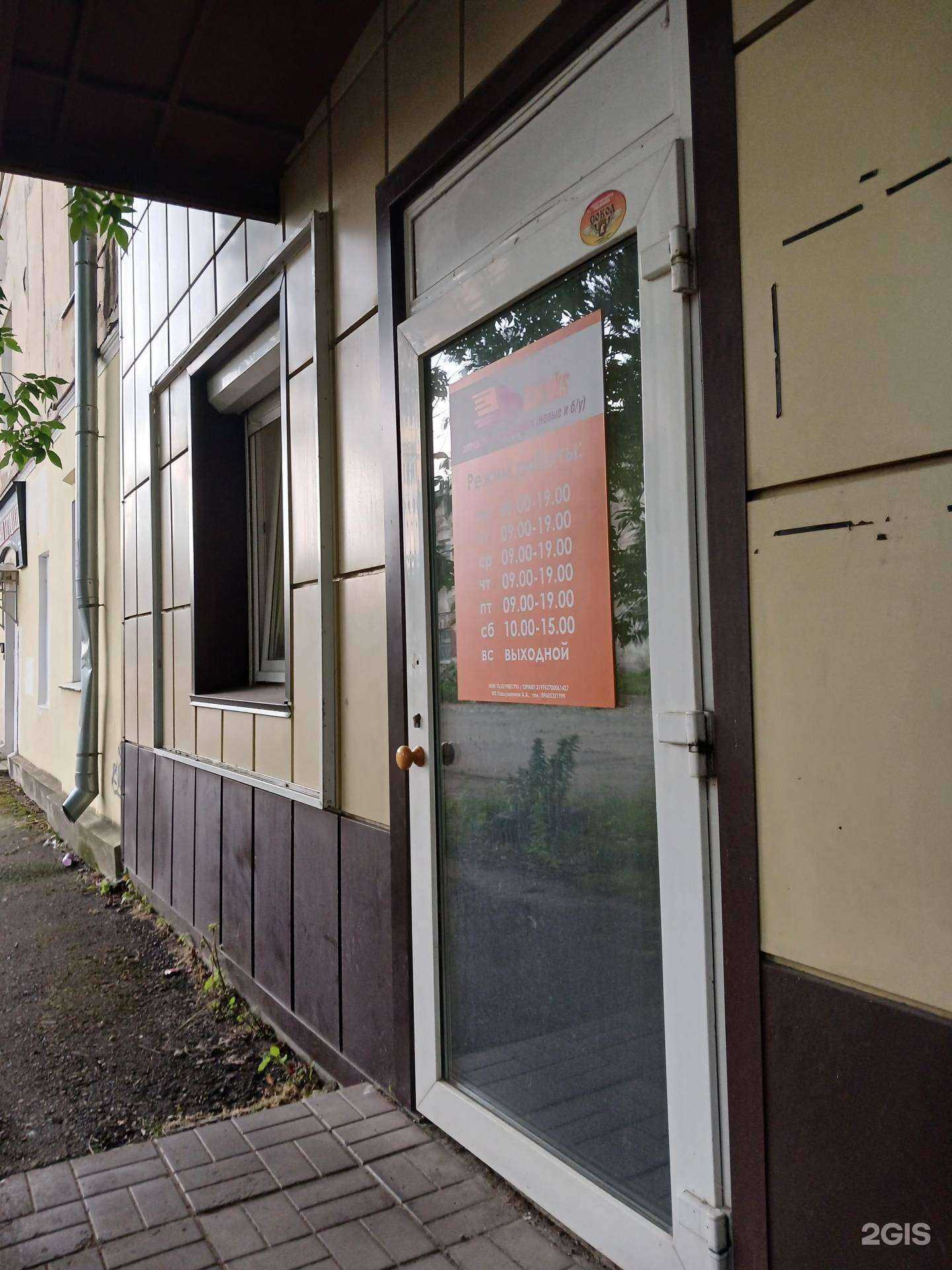 Отзывы на компанию Caroks в Рыбинске c фото