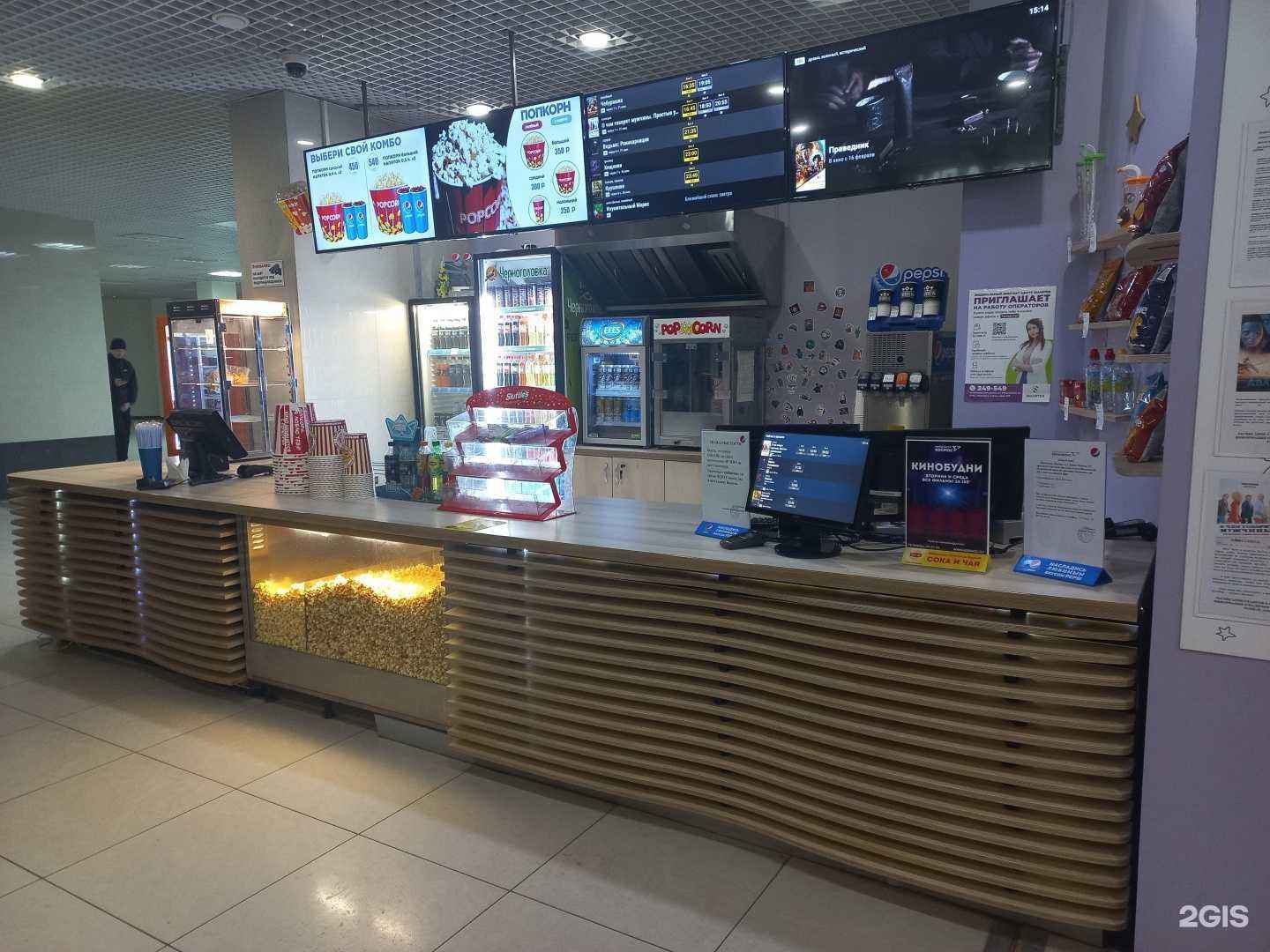 Отзывы на компанию Космос в г. Тольятти c фото