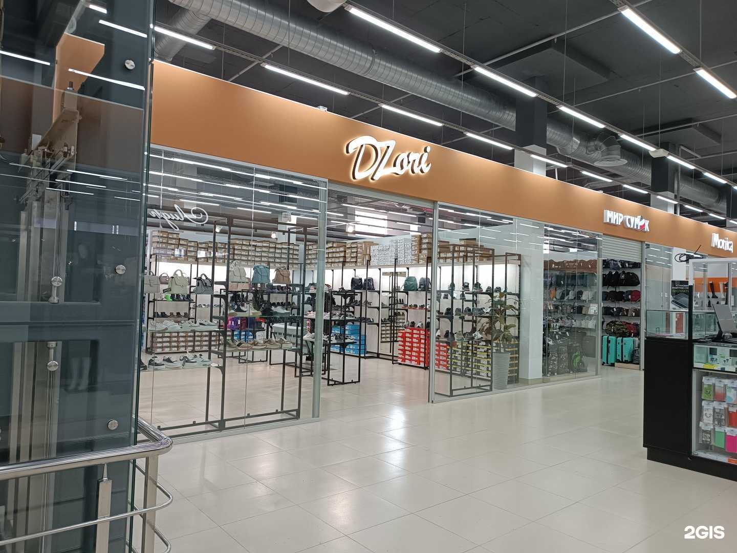 Отзывы на компанию DZori в Кирове c фото