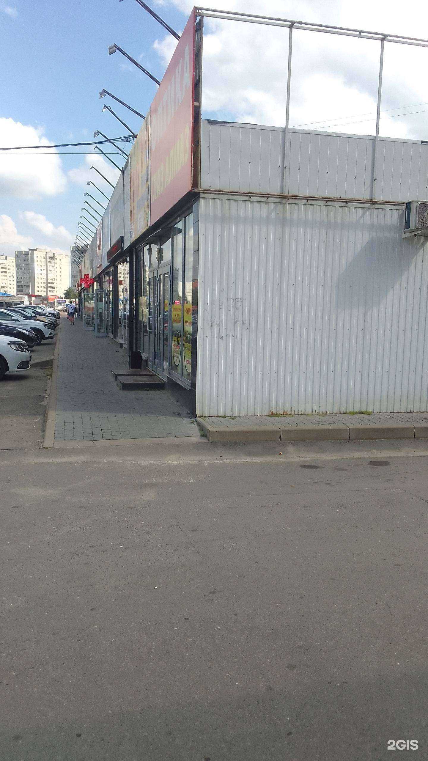 Отзывы на компанию Глаз алмаз в Брянске c фото - фотография 2 из 2