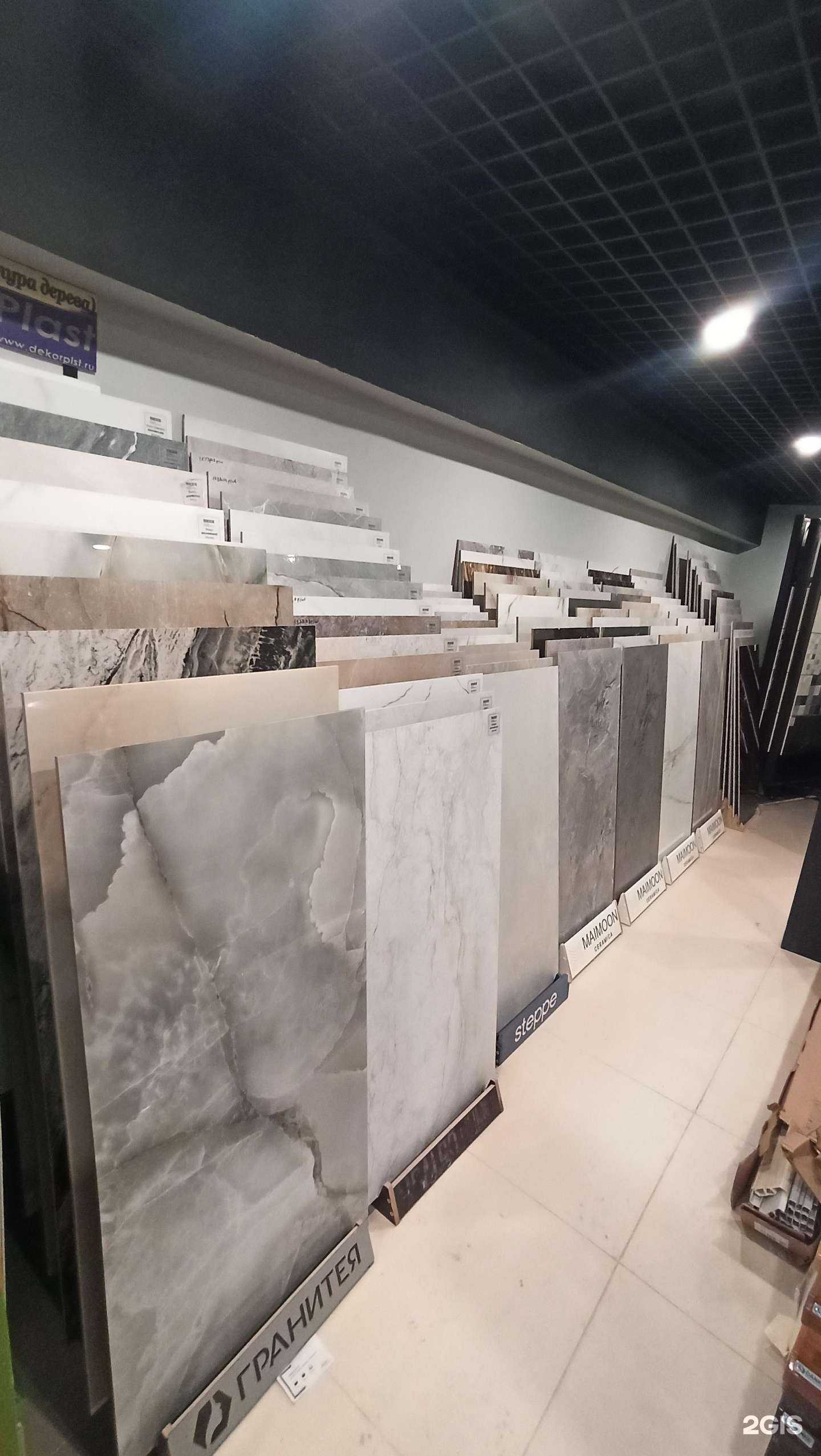 Отзывы на компанию Мир напольных покрытий в Уфе c фото