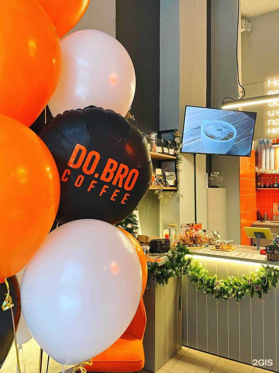 Отзывы на компанию Do.Bro Coffee в Перми c фото