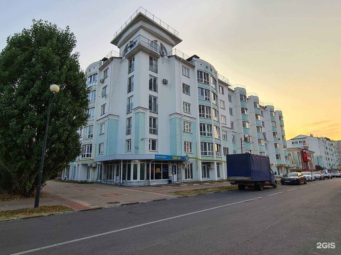 Отзывы на компанию Аптека для бережливых в Белгороде c фото - фотография 2 из 2