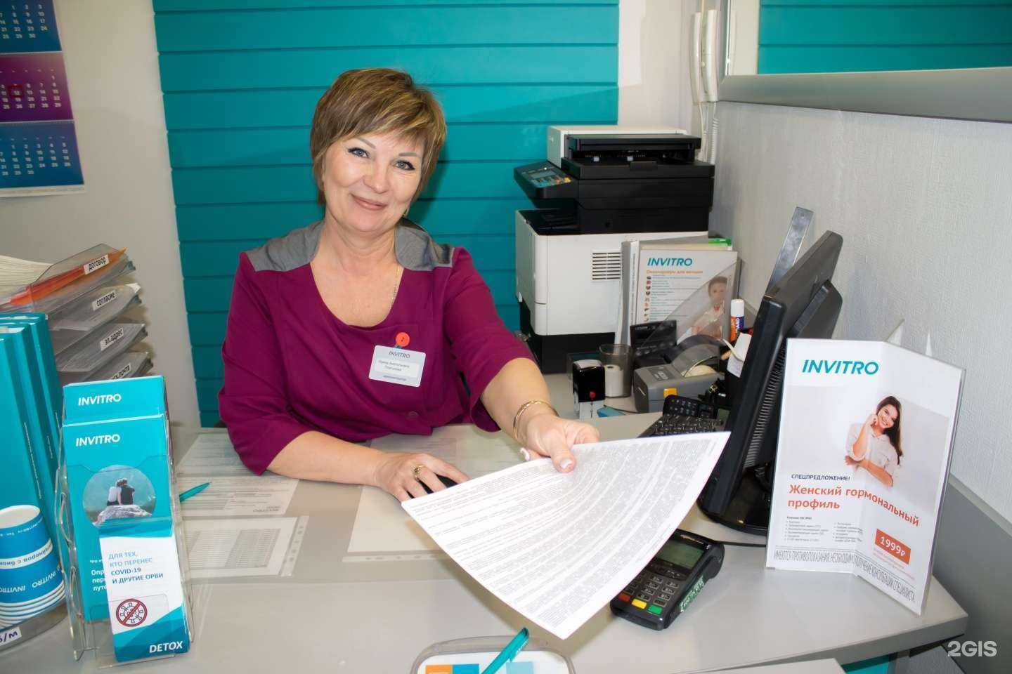 Отзывы на компанию Детокс в Челябинске c фото