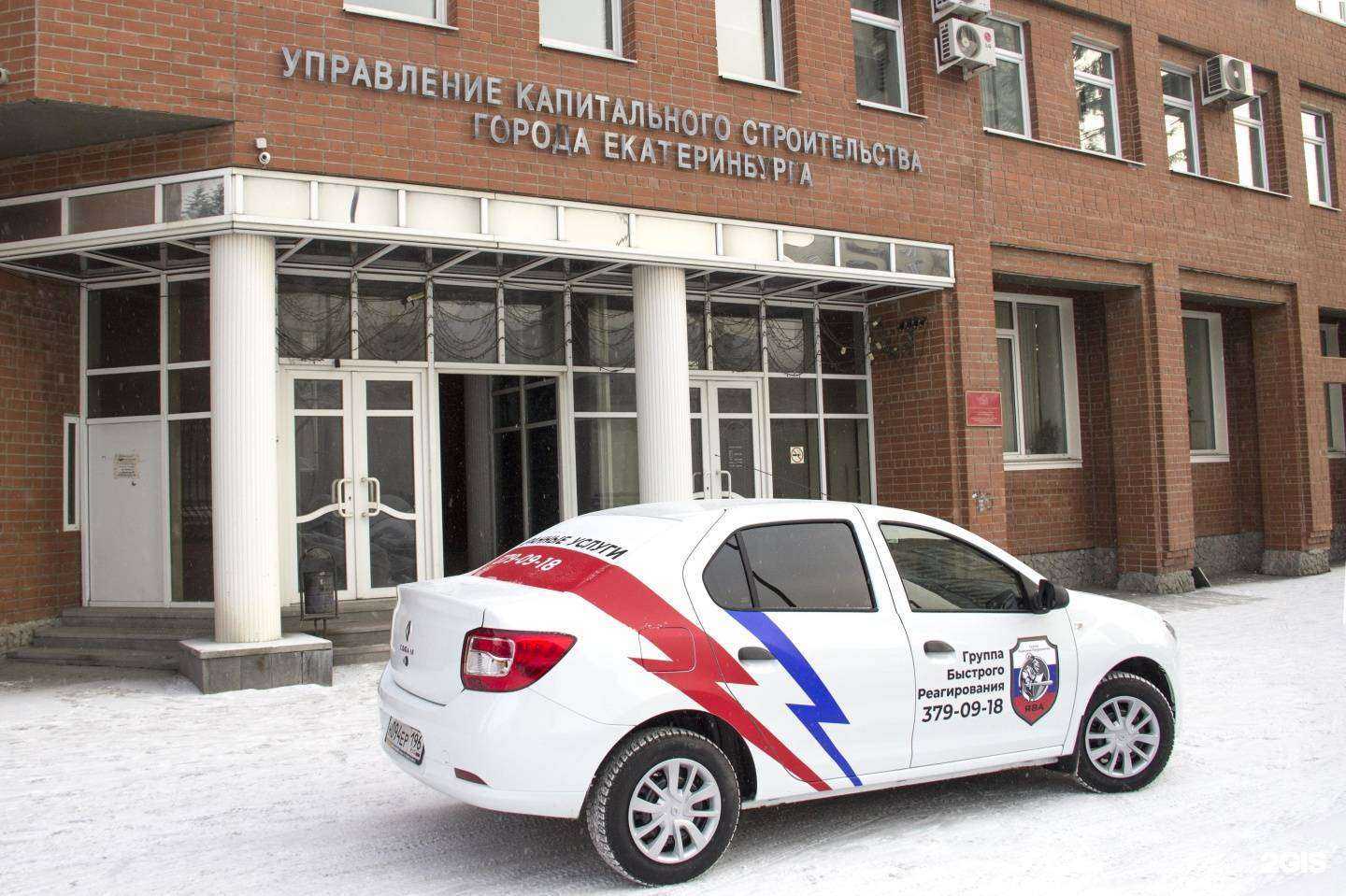 Отзывы на компанию Ява в г. Екатеринбург c фото