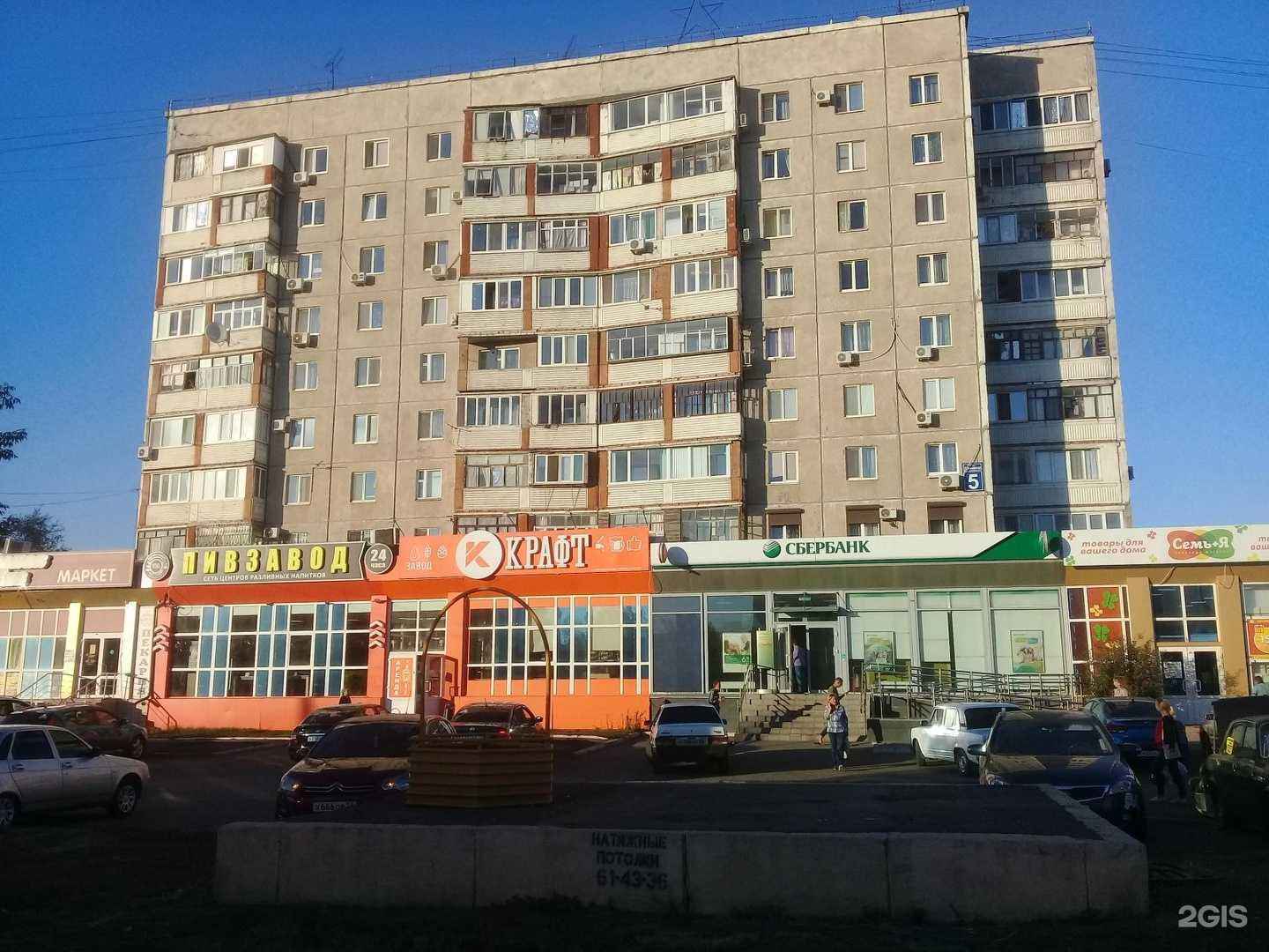 Отзывы на компанию Волшебные ножницы в Оренбурге c фото - фотография 2 из 2