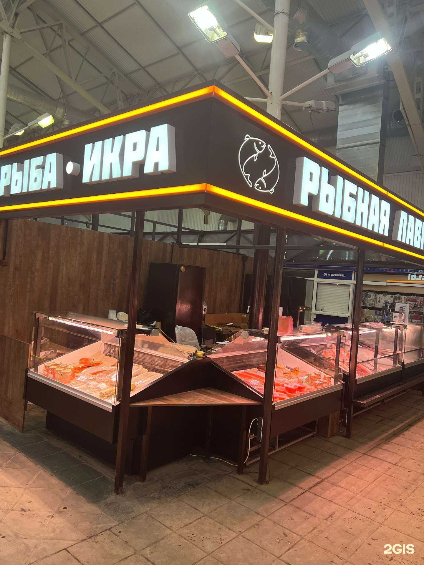 Отзывы на компанию Отдел рыбных деликатесов и икры в г. Самара c фото