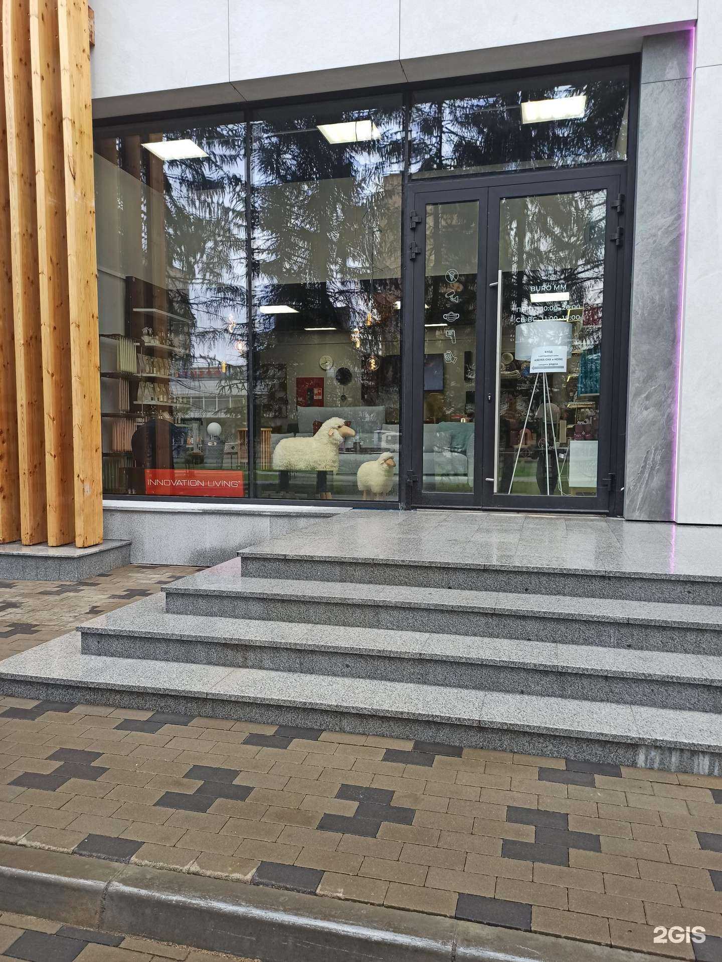 Отзывы на компанию Buro MM в г. Архангельск c фото