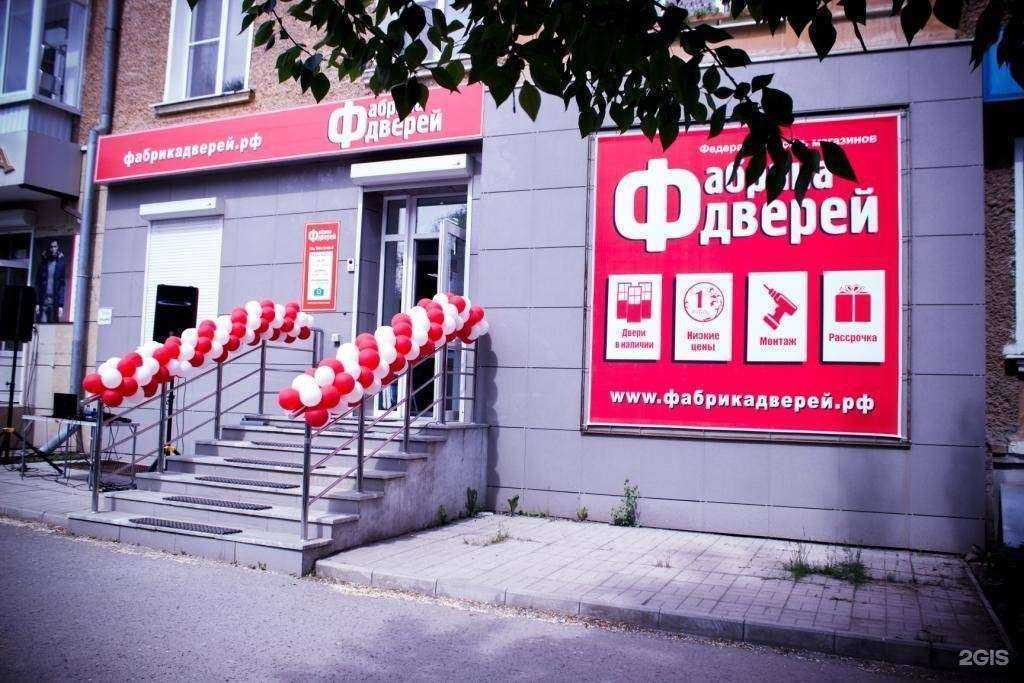 Отзывы на компанию Фабрика дверей в г. Ревда c фото