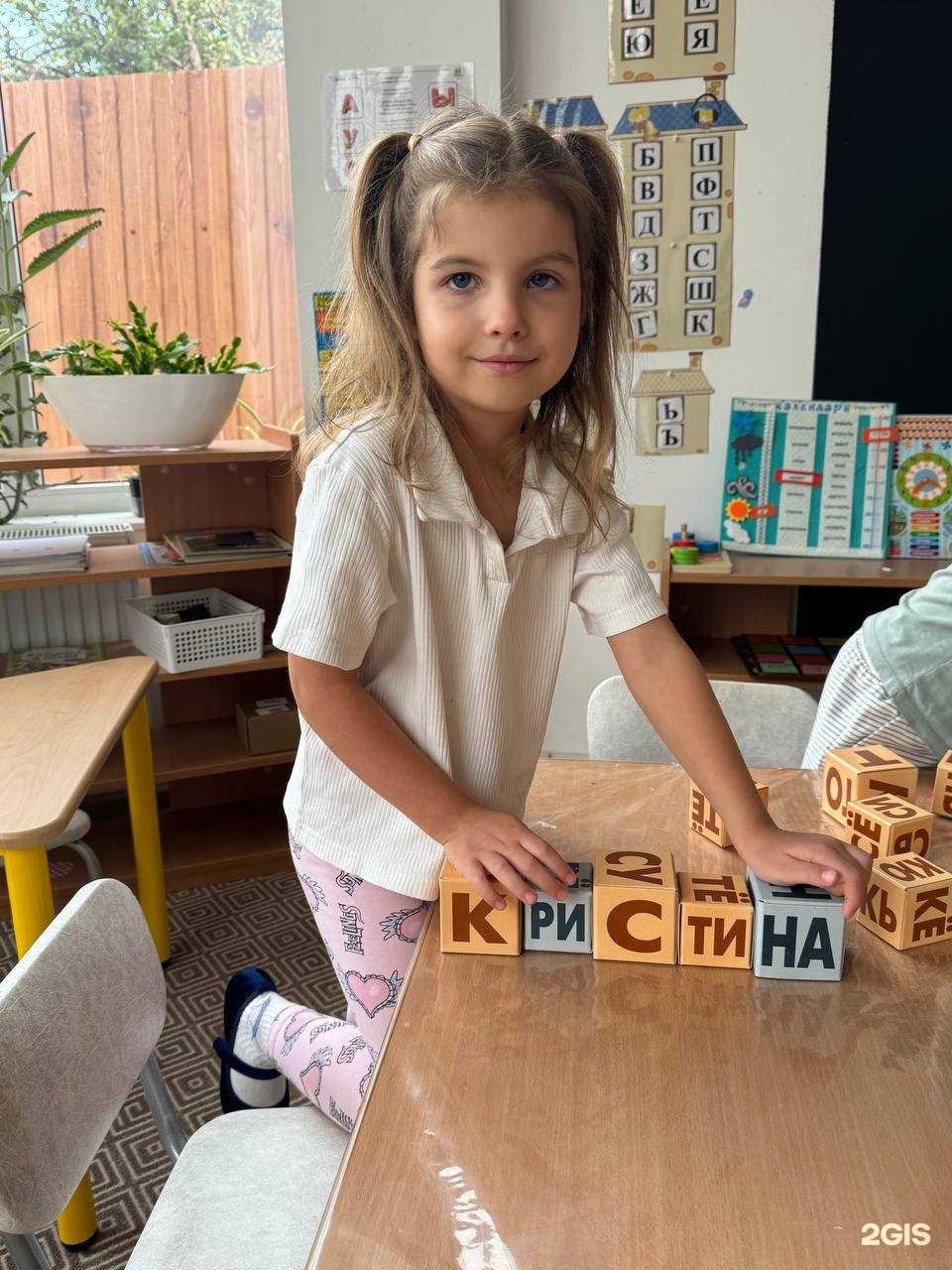 Отзывы на компанию Другая школа в Краснодаре c фото