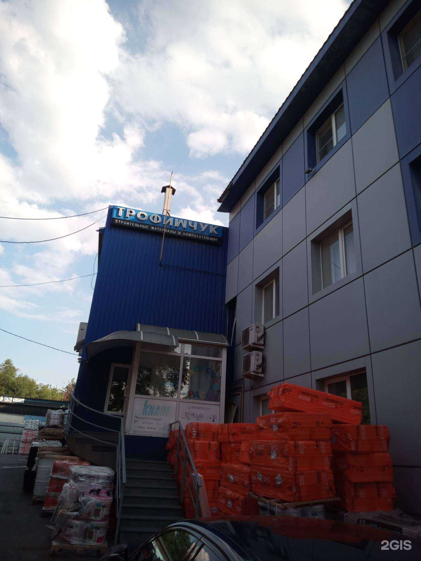 Отзывы на компанию Трофимчук в Ростове-на-Дону c фото - фотография 2 из 2