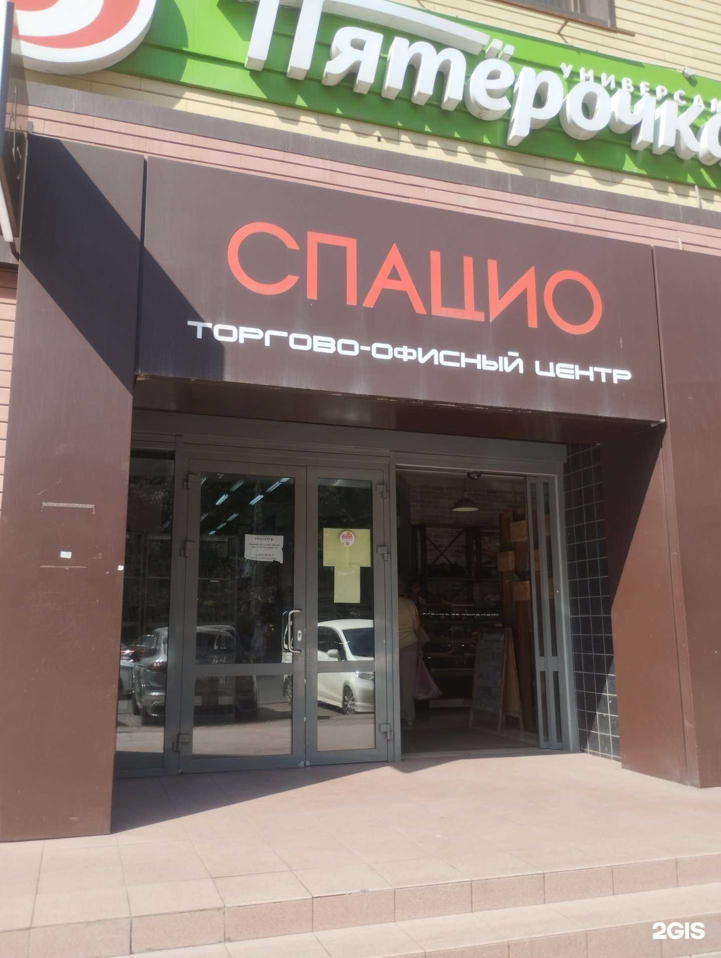 Отзывы на компанию Law City Company в Ростове-на-Дону c фото