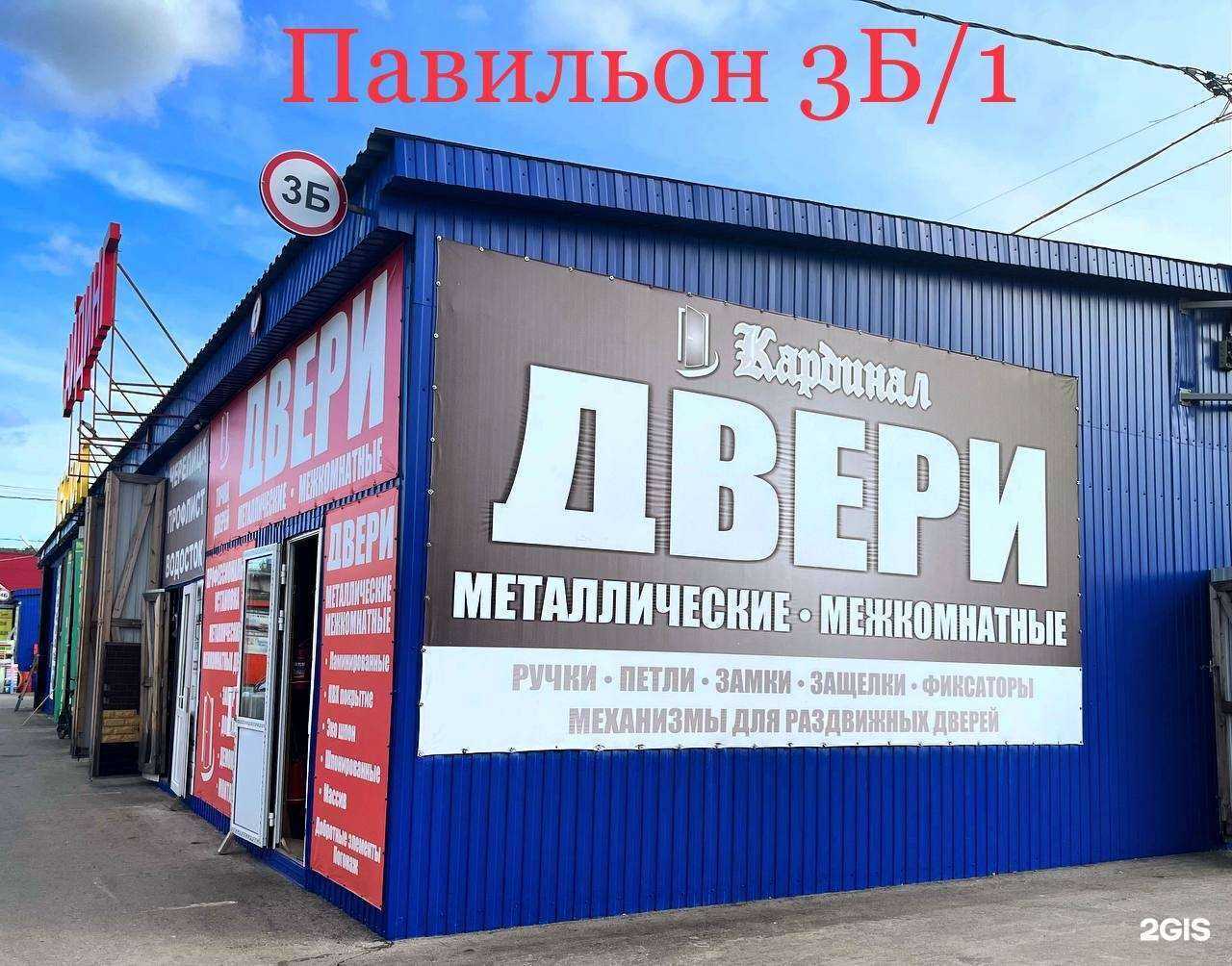 Отзывы на компанию Кардинал в Нижнем Новгороде c фото