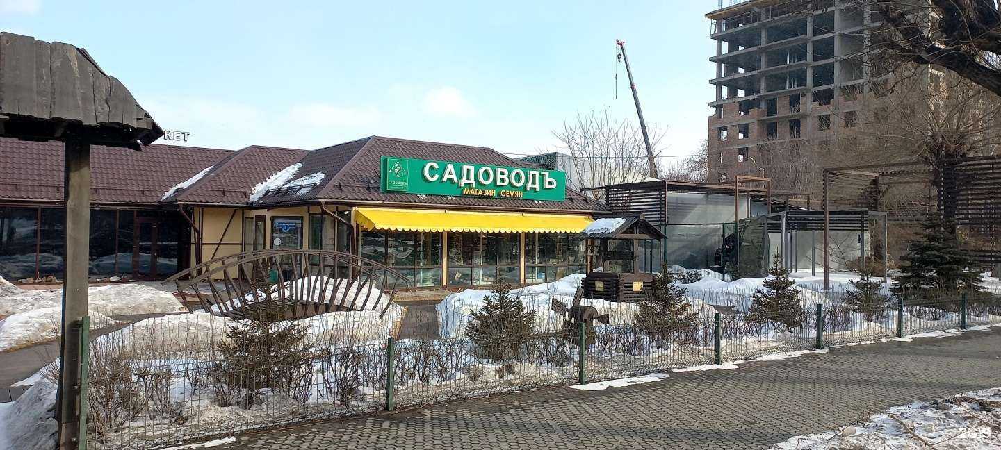 Отзывы на компанию Крона в Красноярске c фото - фотография 2 из 2