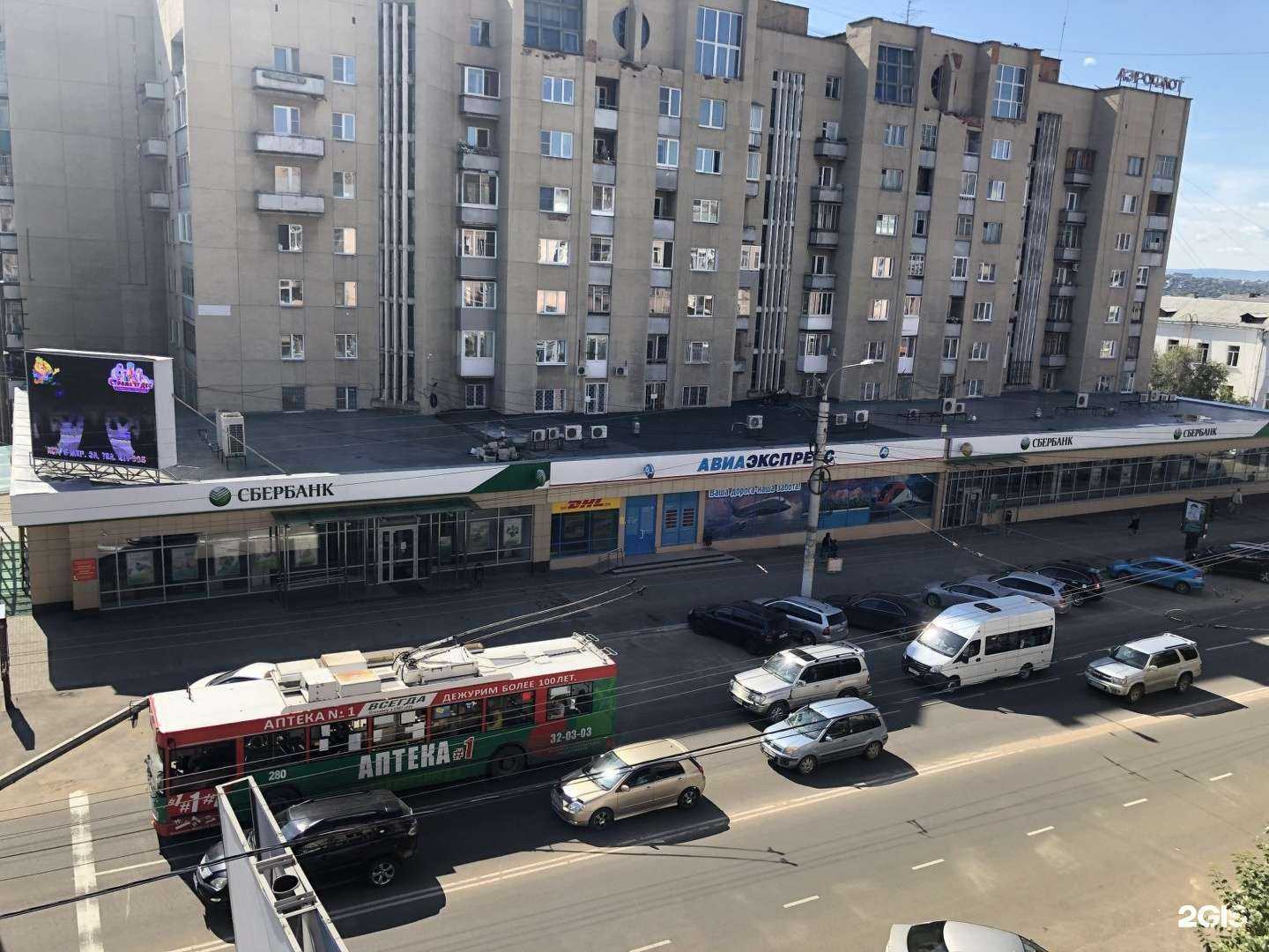 Отзывы на компанию СберСтрахование в г. Чита c фото