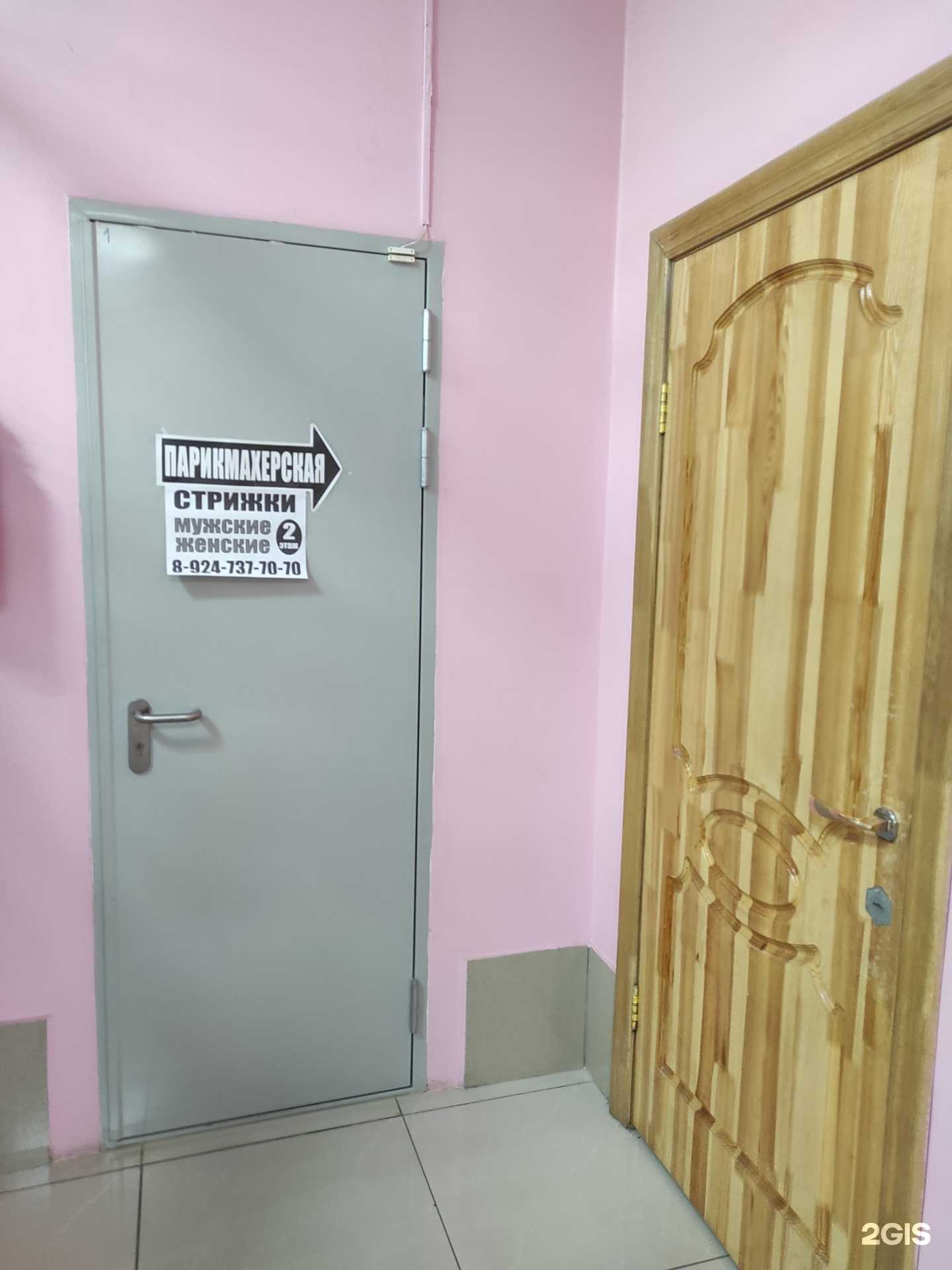 Отзывы на компанию Парикмахерская в г. Находка c фото