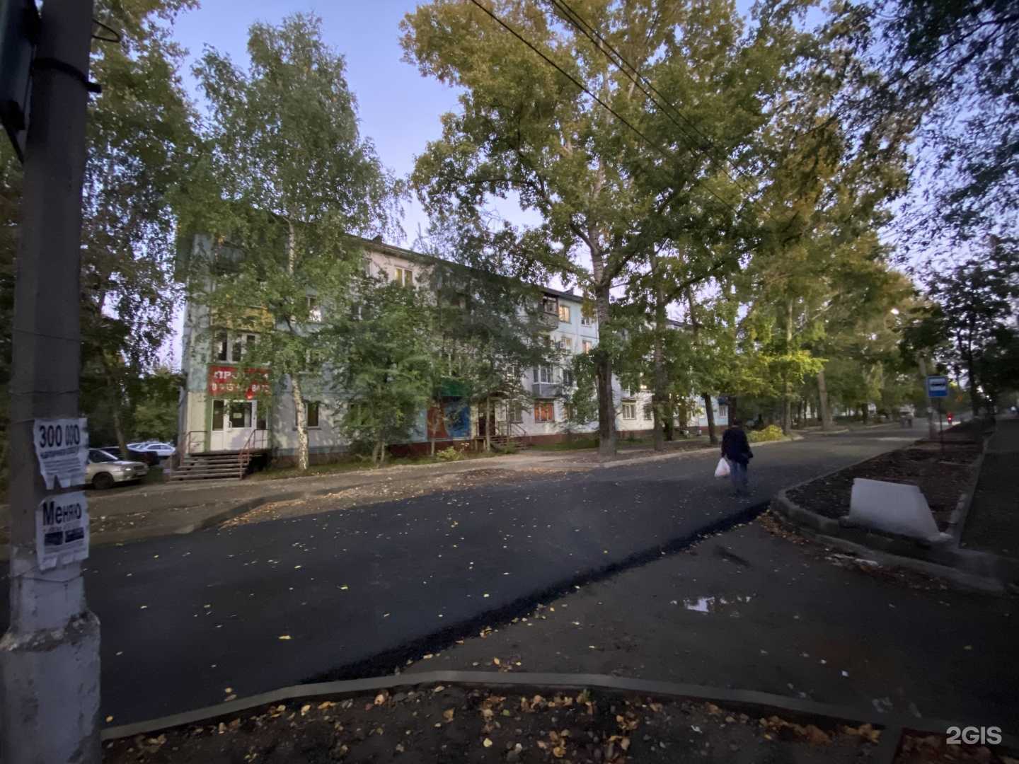 Отзывы на компанию Единый центр страхования в Бийске c фото - фотография 2 из 2