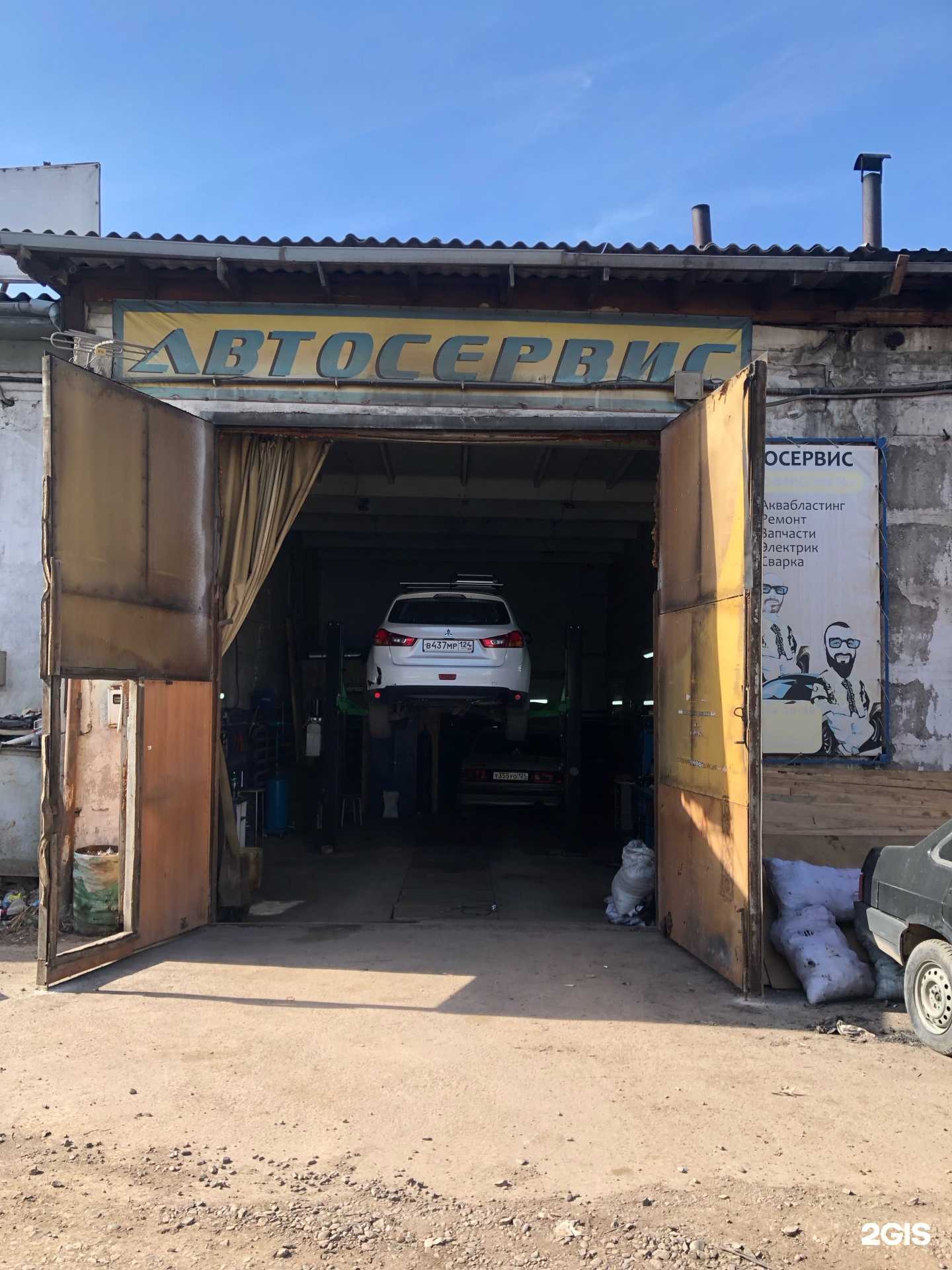 Отзывы на компанию Квадрат в г. Красноярск c фото