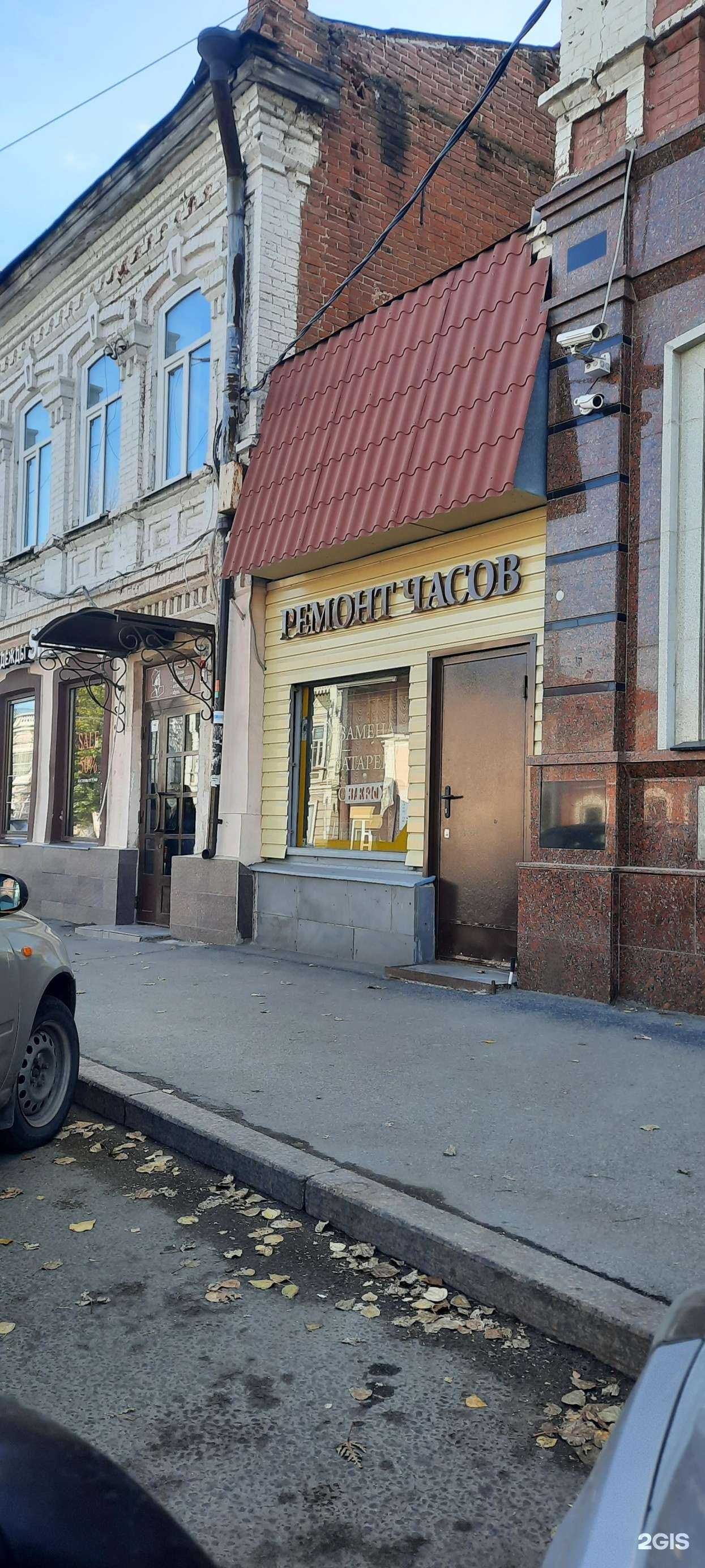 Отзывы на компанию Мастерская по ремонту часов в Саратове c фото