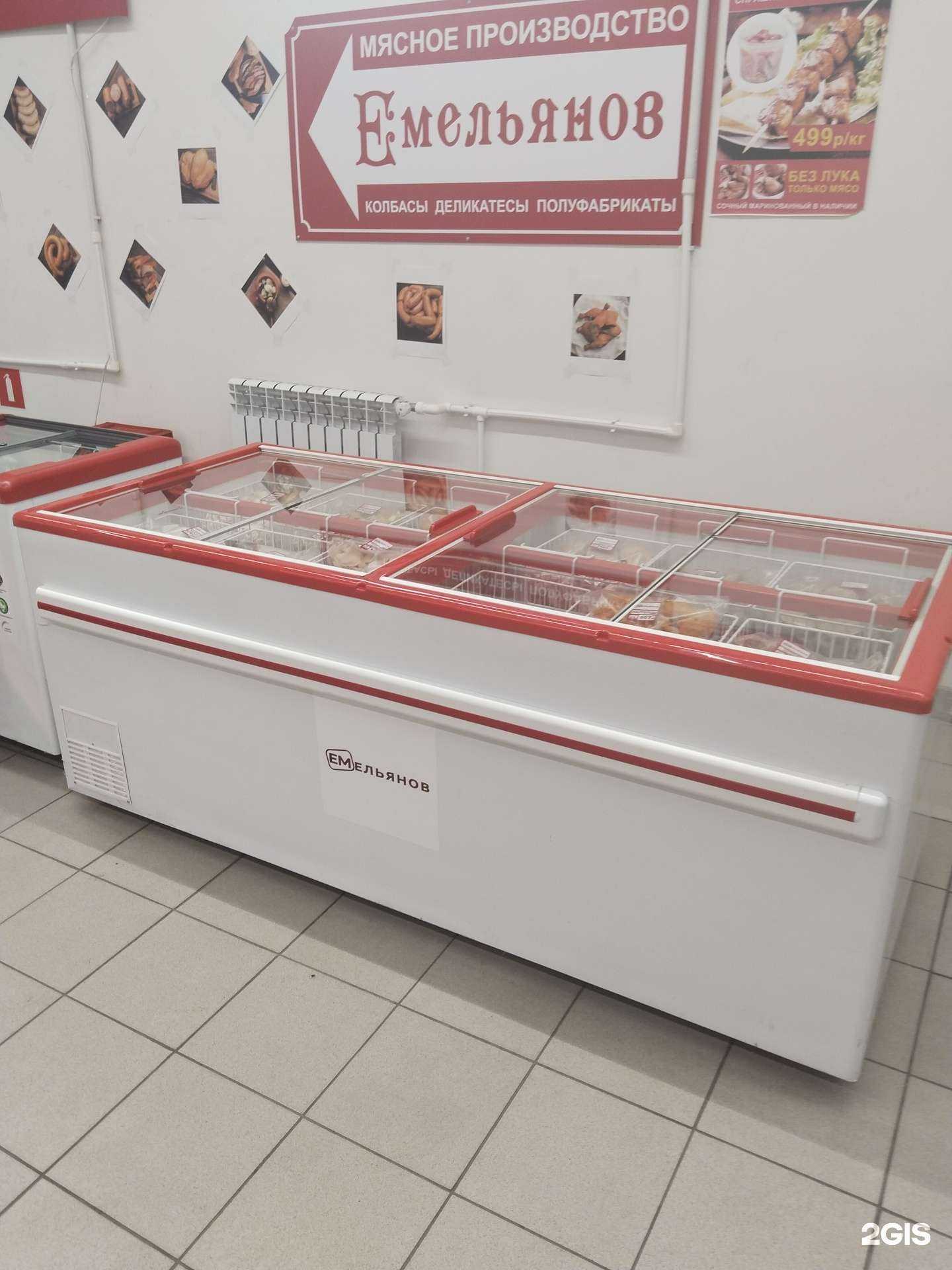 Отзывы на компанию Емельянов в Липецке c фото