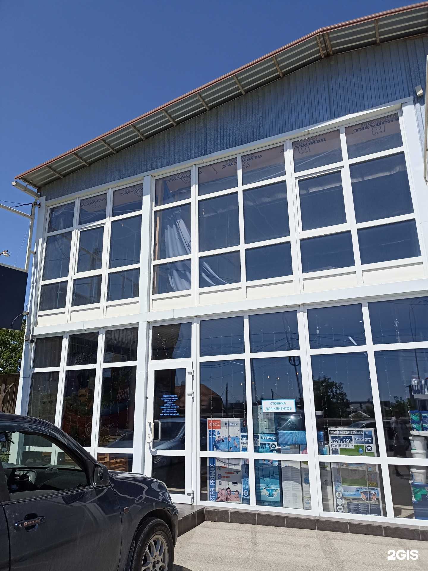 Отзывы на компанию Аквастар в Пятигорске c фото - фотография 2 из 2