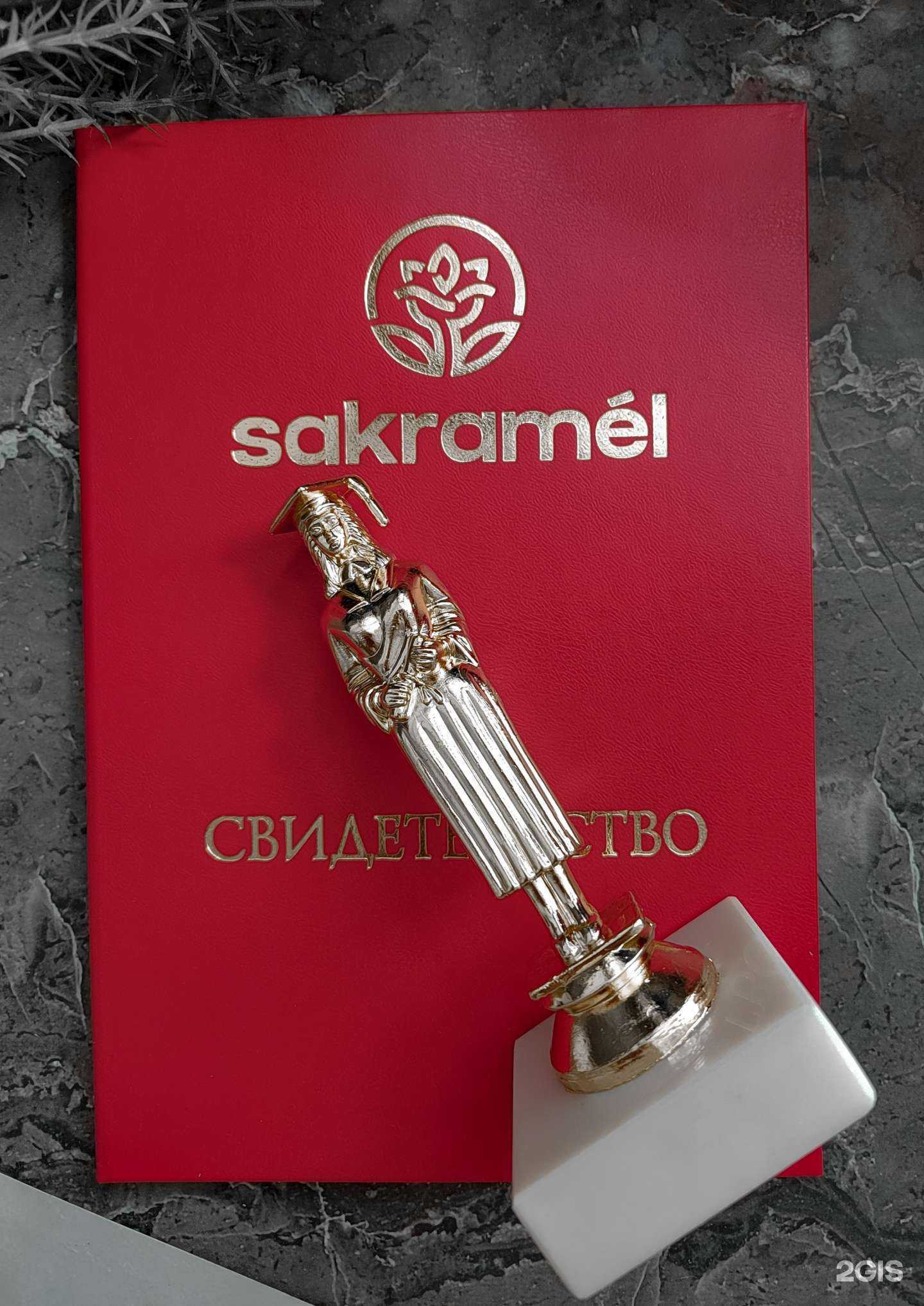 Отзывы на компанию Салон Красоты Марии Коптевой в Самаре c фото