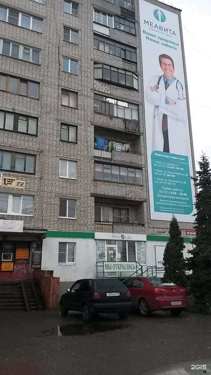 Отзывы на компанию ITWorks 46 в Курске c фото - фотография 2 из 2