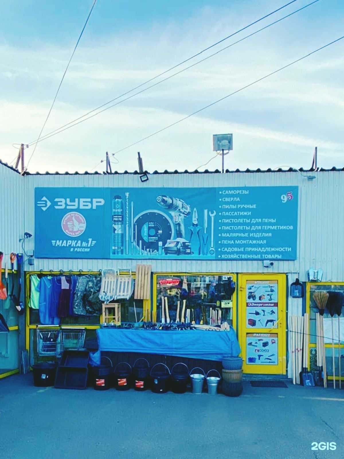 Отзывы на компанию Любимый в г. Иркутск c фото