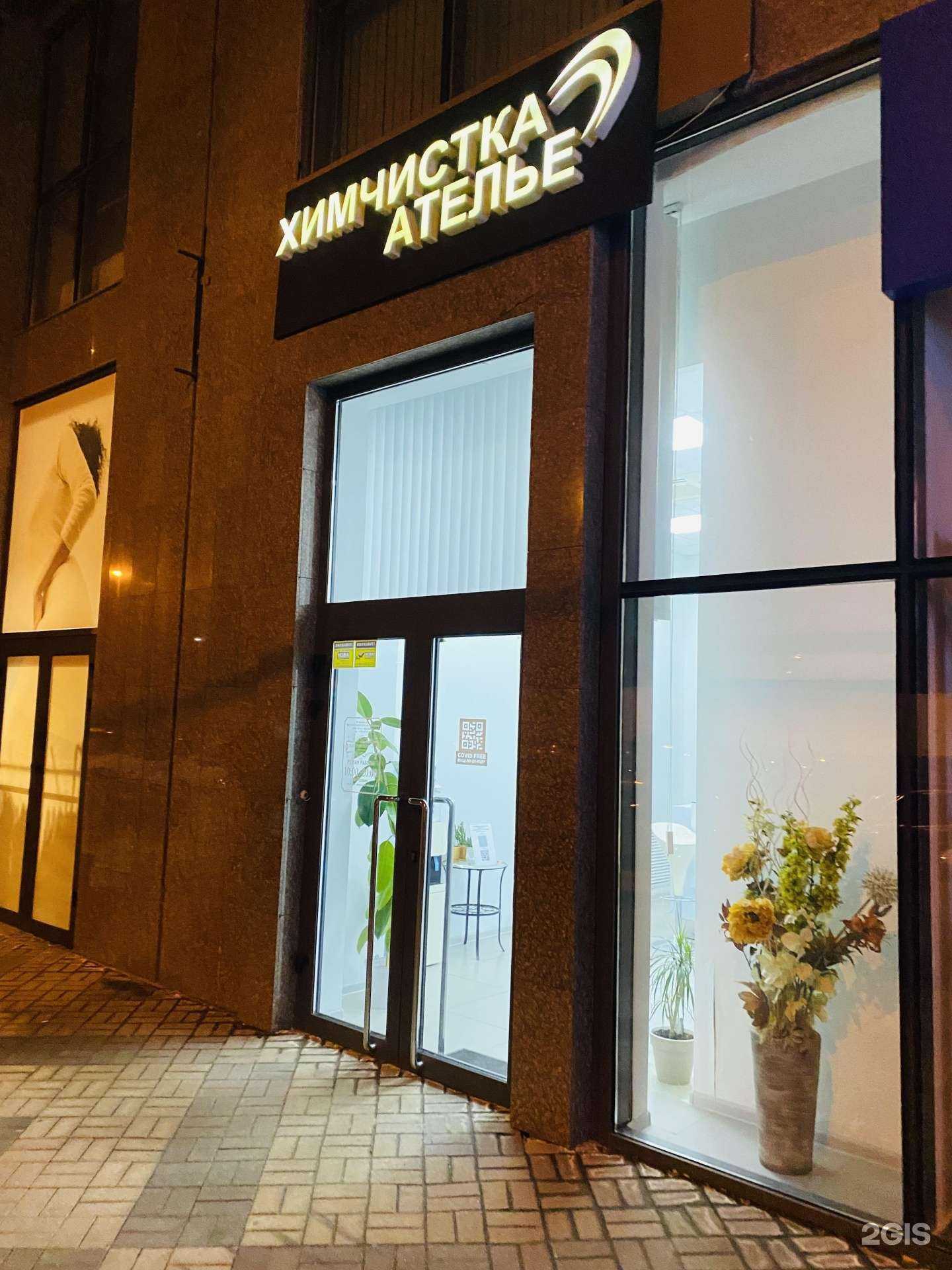 Отзывы на компанию Премиум в г. Краснодар c фото