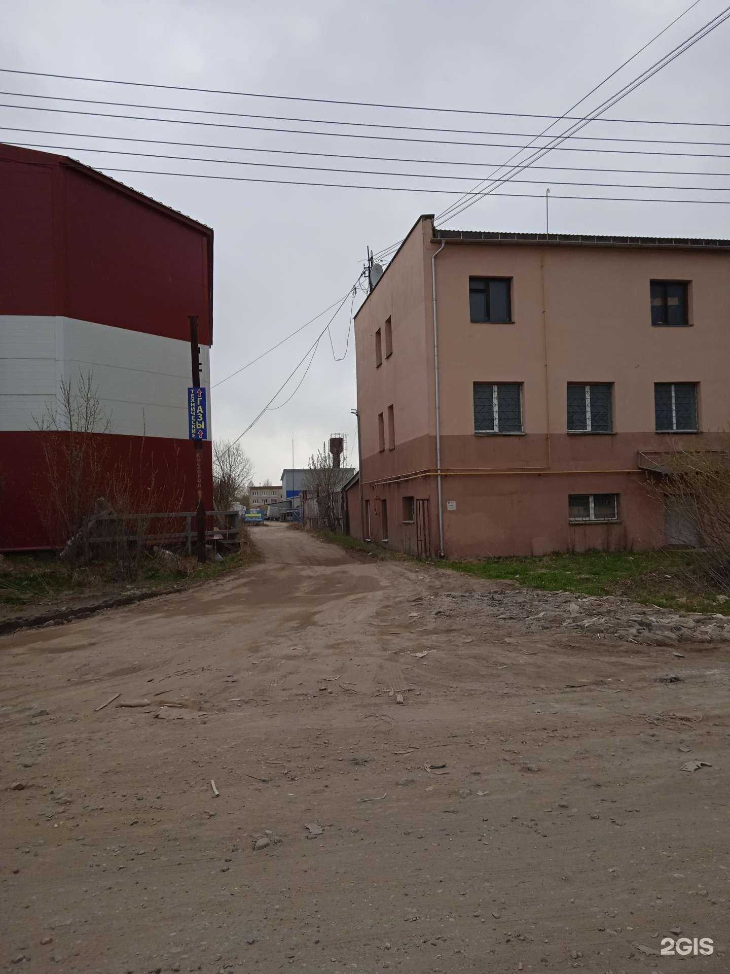 Отзывы на компанию Спецобувь в г. Иваново c фото