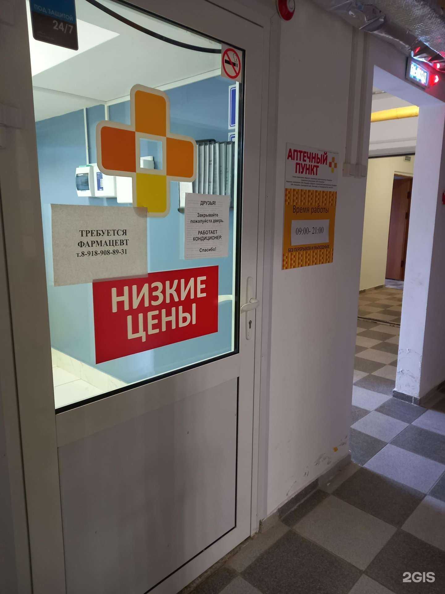 Отзывы на компанию Твоя экономия в Краснодаре c фото