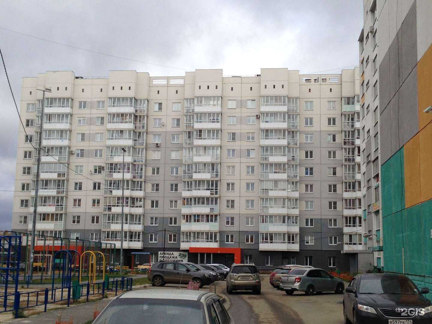 Отзывы на компанию Elefant в Челябинске c фото - фотография 2 из 2