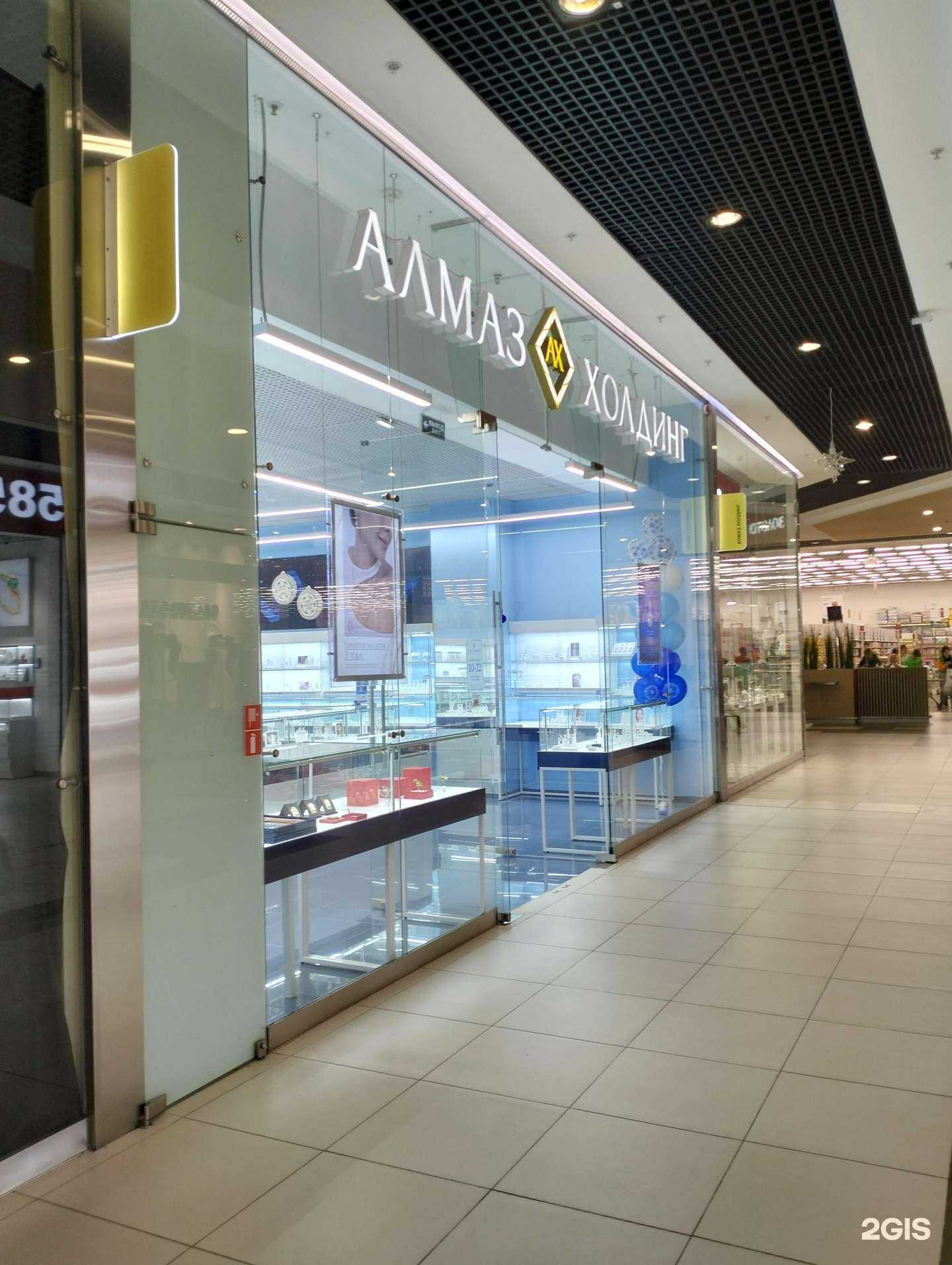 Отзывы на компанию Алмаз Холдинг в Волгограде c фото