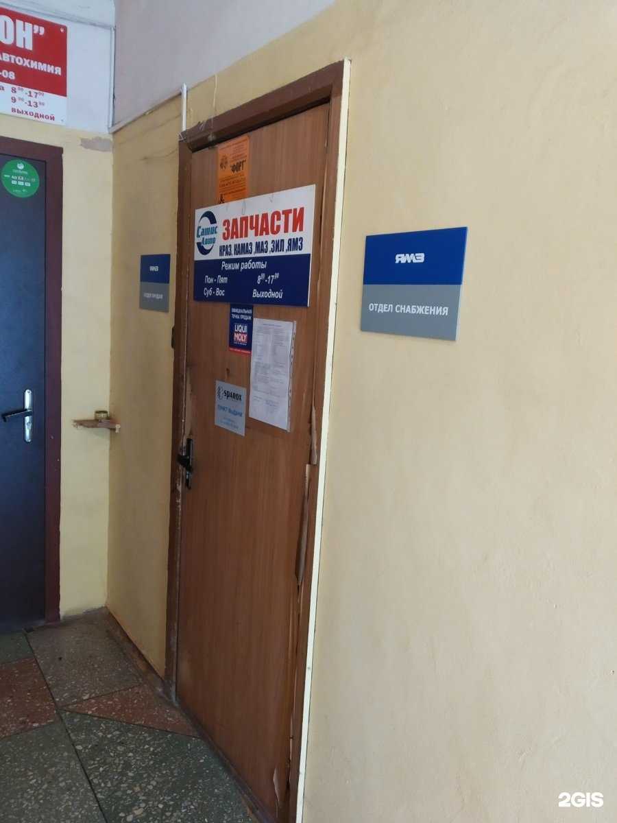 Отзывы на компанию СатисАвто в г. Саратов c фото