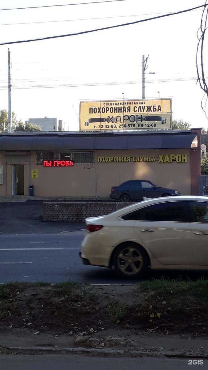 Отзывы на компанию Обелиск в Саратове c фото - фотография 2 из 2