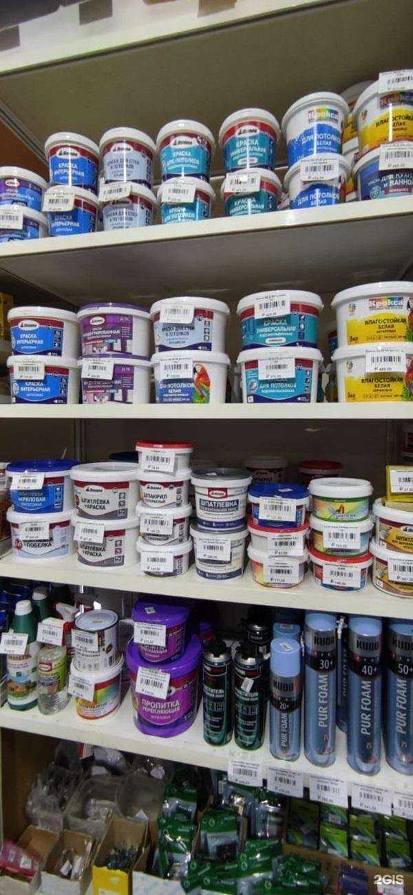 Отзывы на компанию Палитра в Новокузнецке c фото