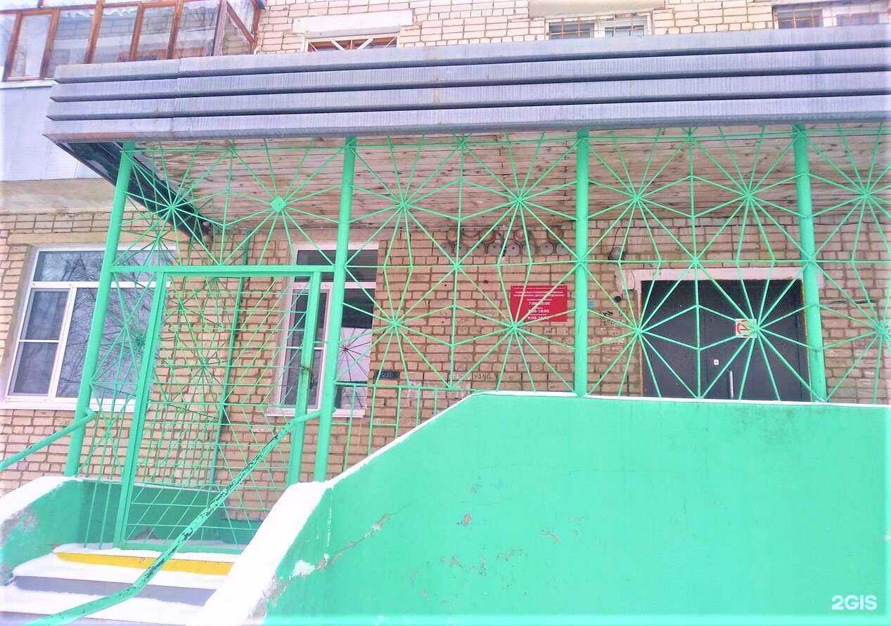 Отзывы на компанию Детская стоматологическая поликлиника в Рыбинске c фото